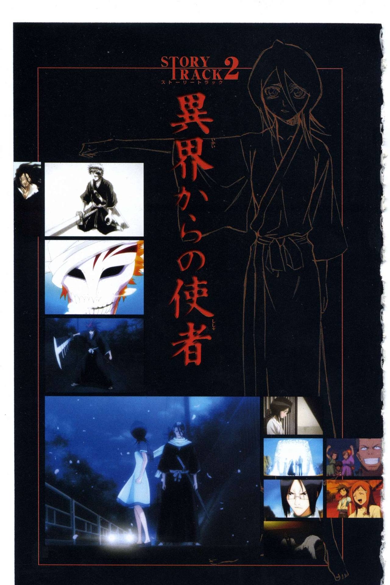 Bleach: Official Animation Book VIBEs 55