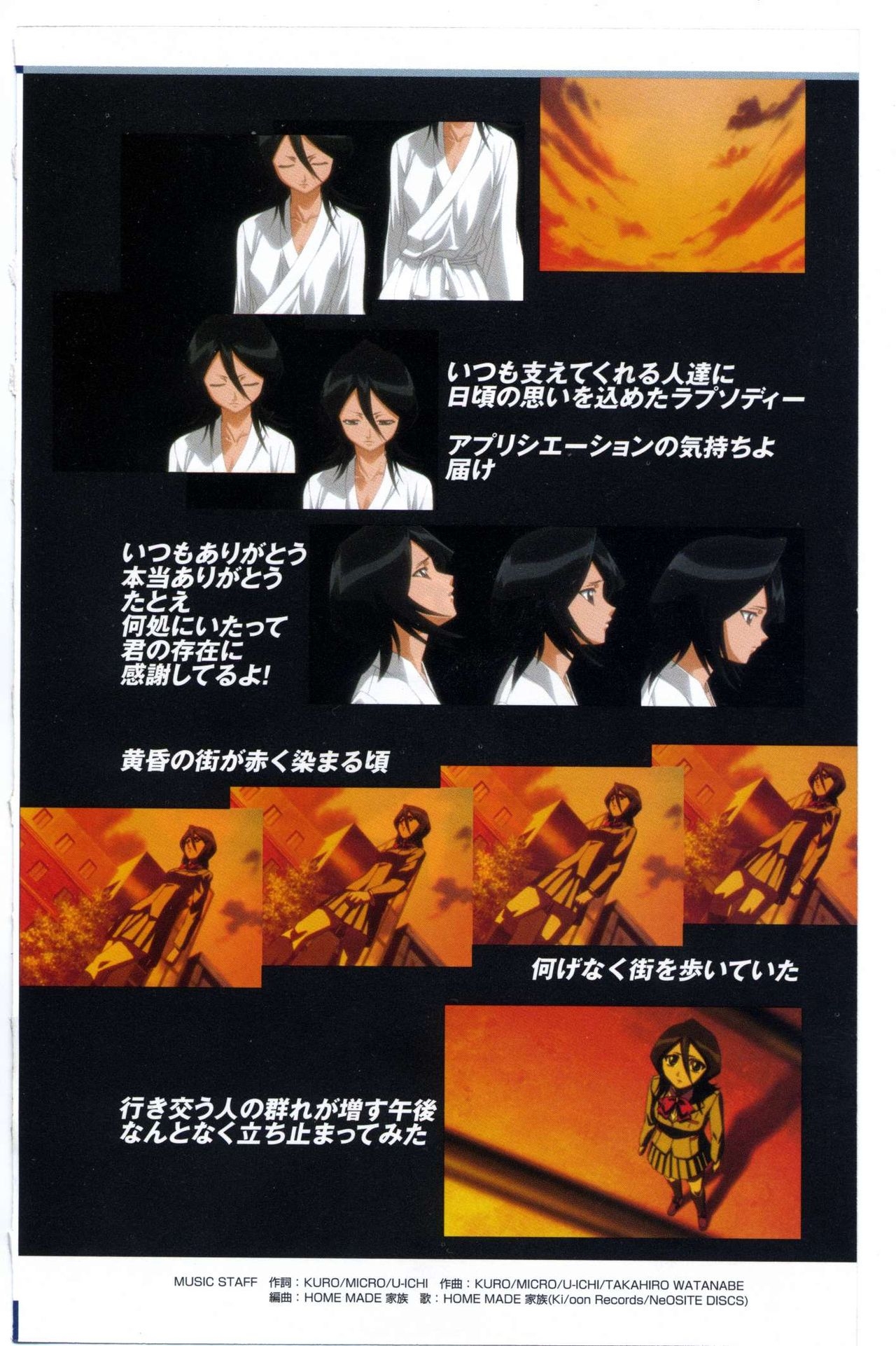 Bleach: Official Animation Book VIBEs 66