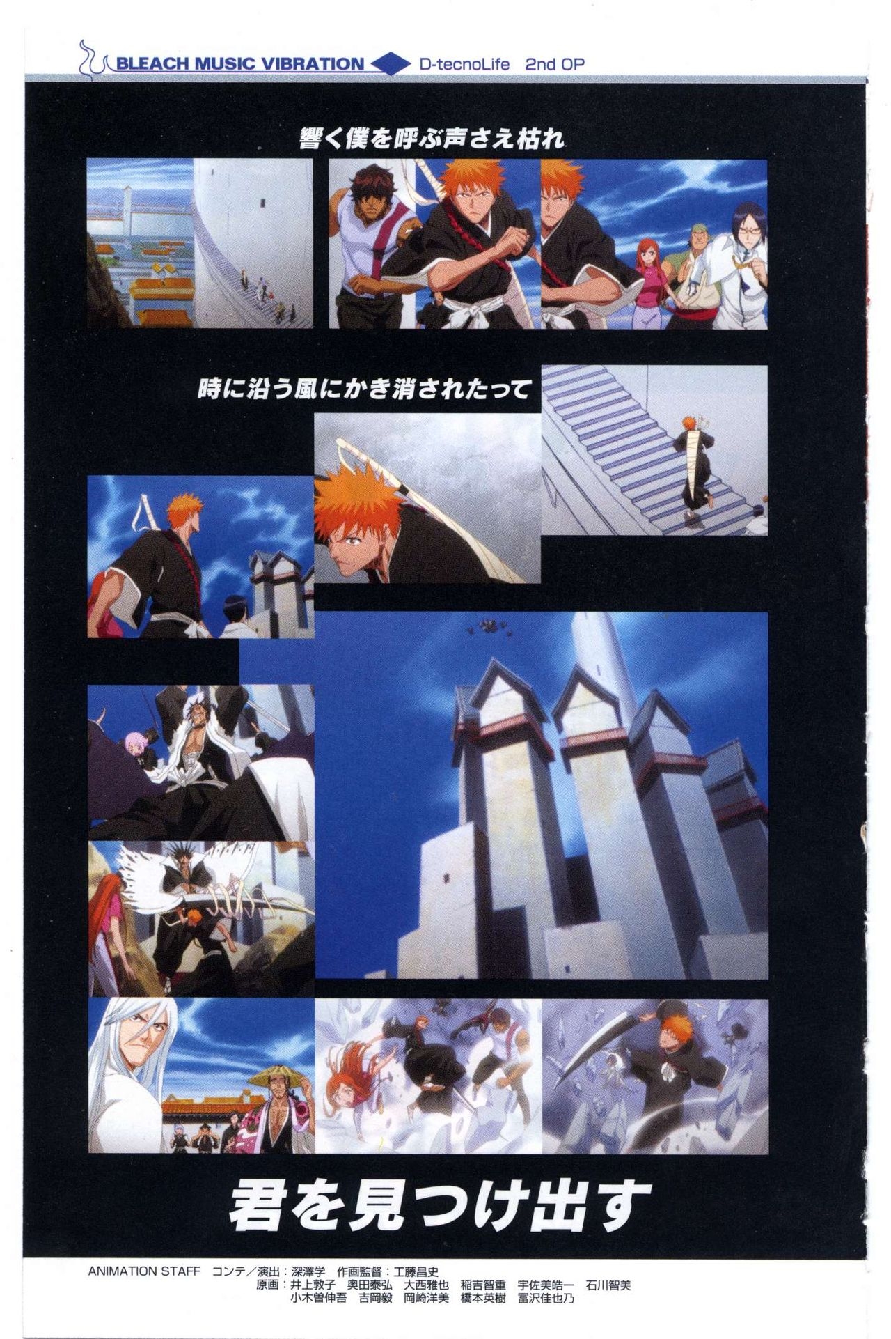 Bleach: Official Animation Book VIBEs 97