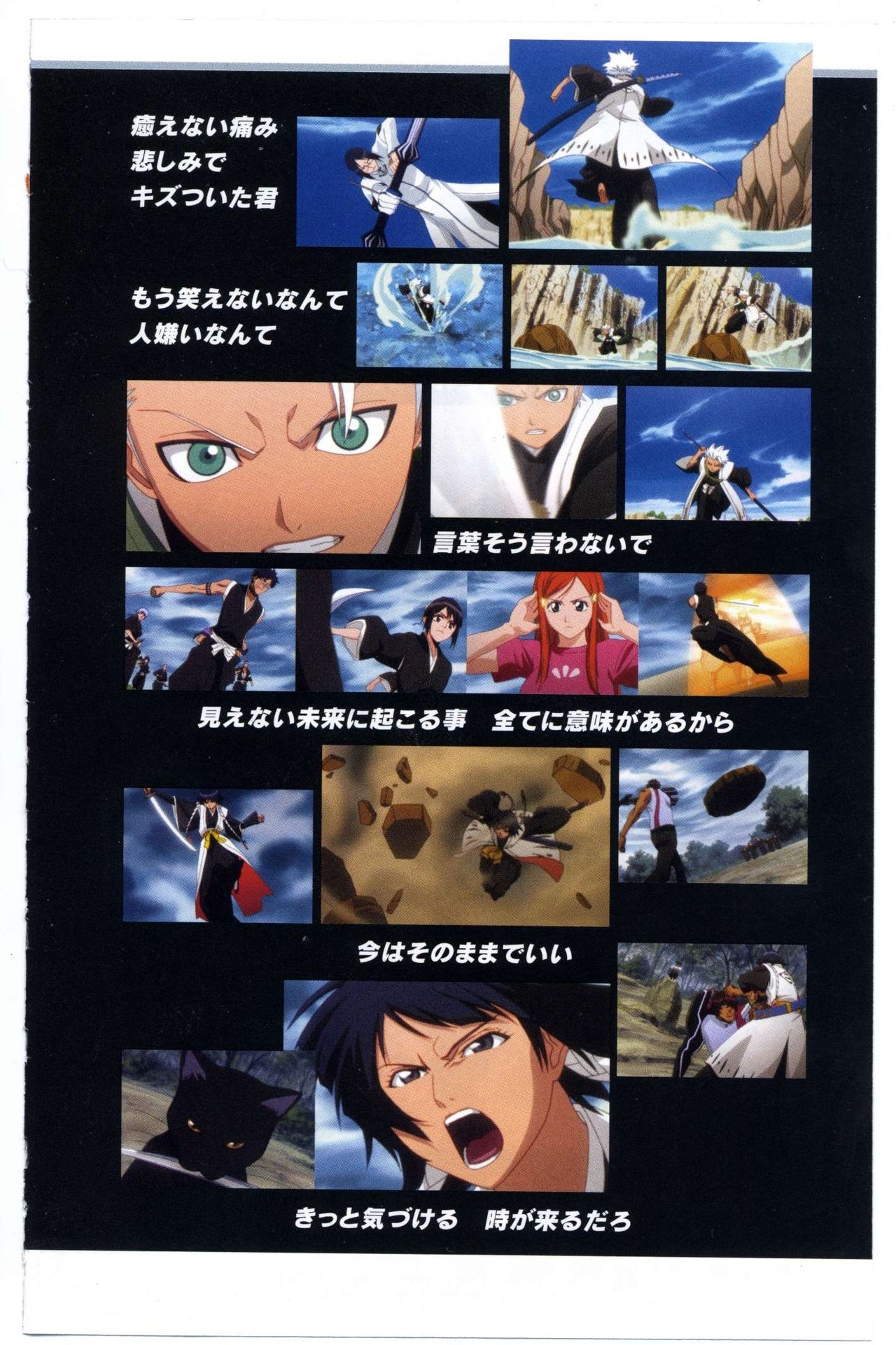 Bleach: Official Animation Book VIBEs 98