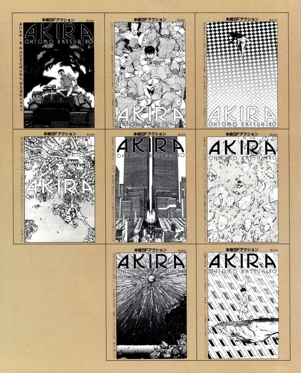 Akira club - The memory of Akira lives on in our hearts! 103