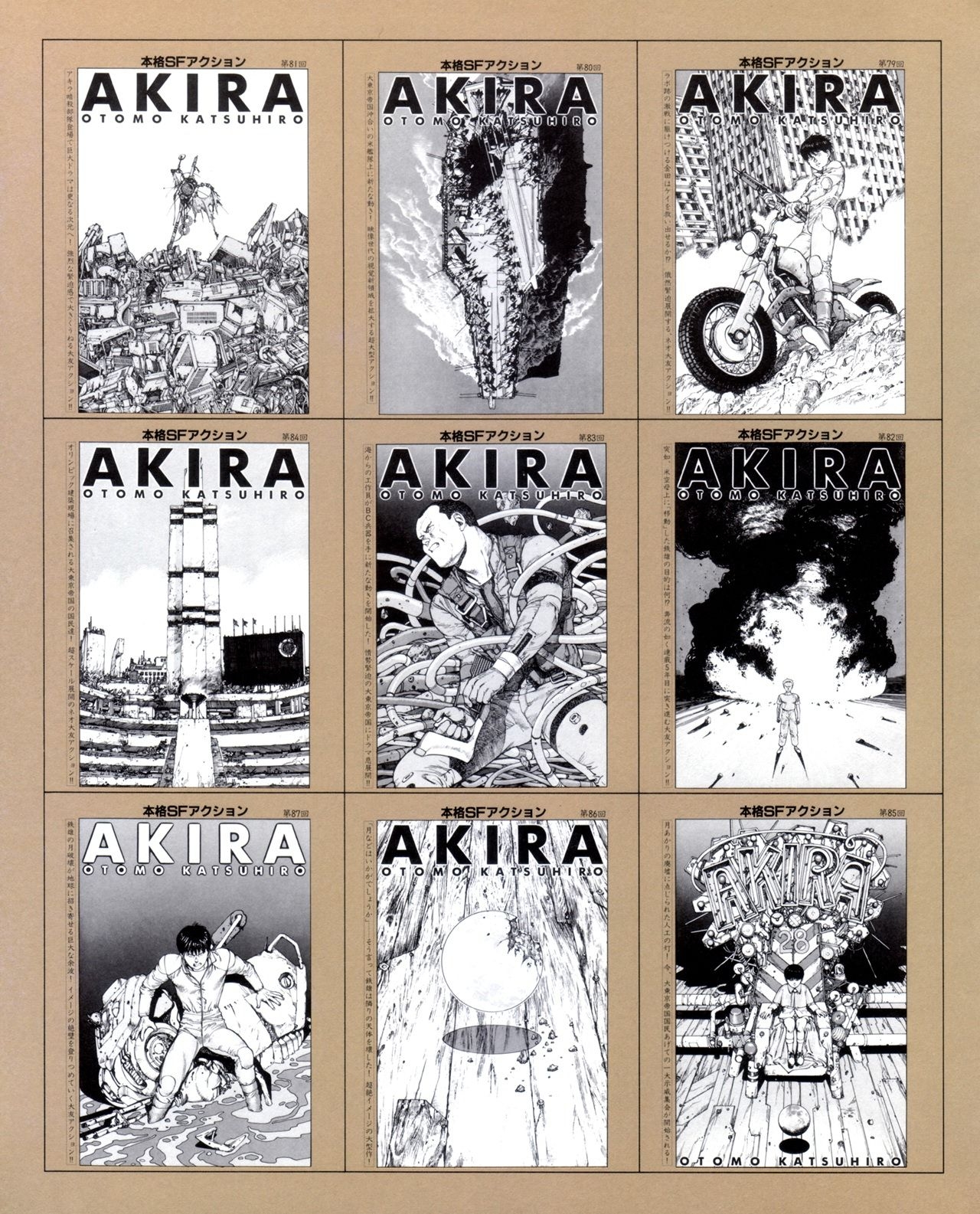 Akira club - The memory of Akira lives on in our hearts! 159