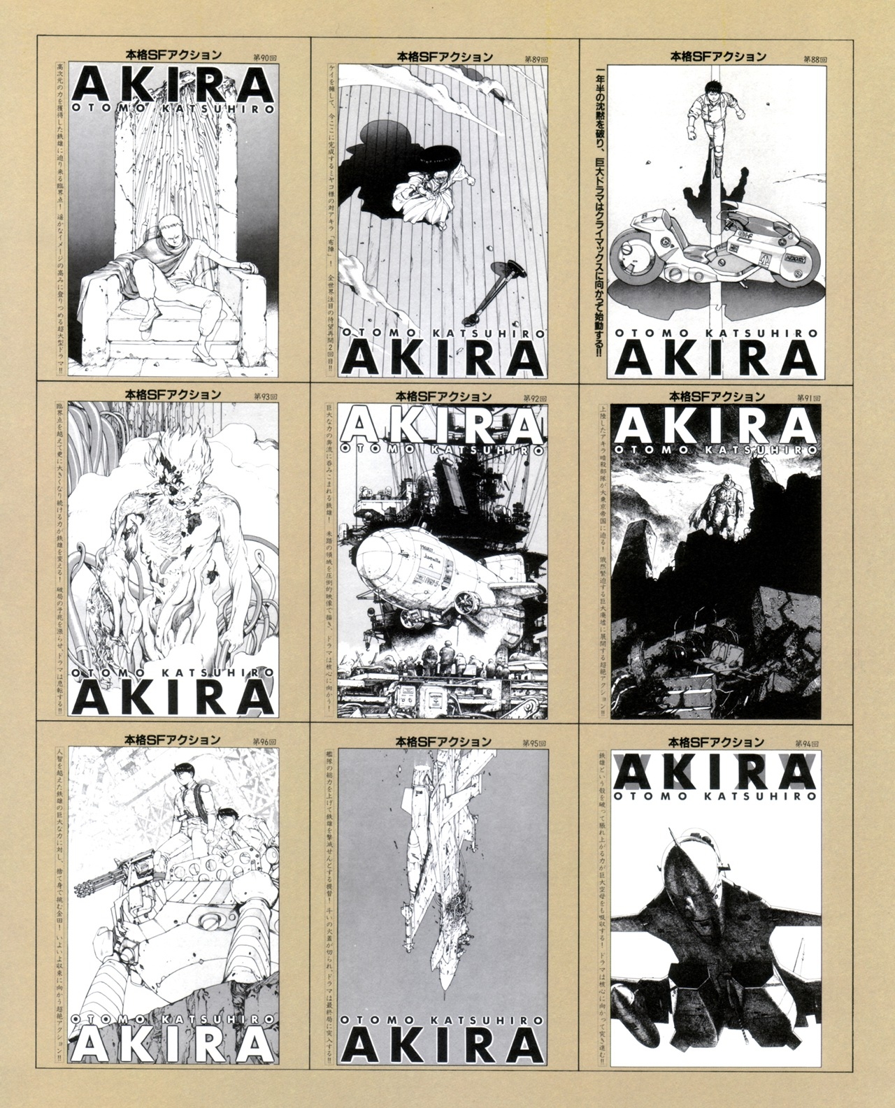 Akira club - The memory of Akira lives on in our hearts! 160