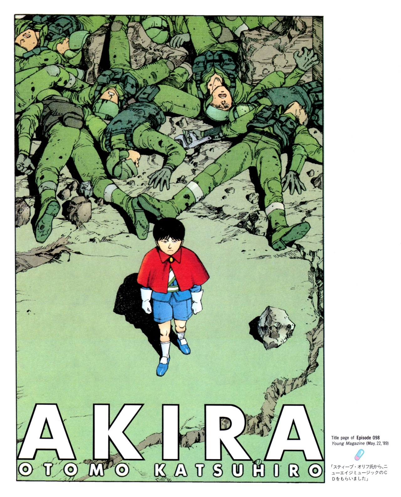 Akira club - The memory of Akira lives on in our hearts! 164