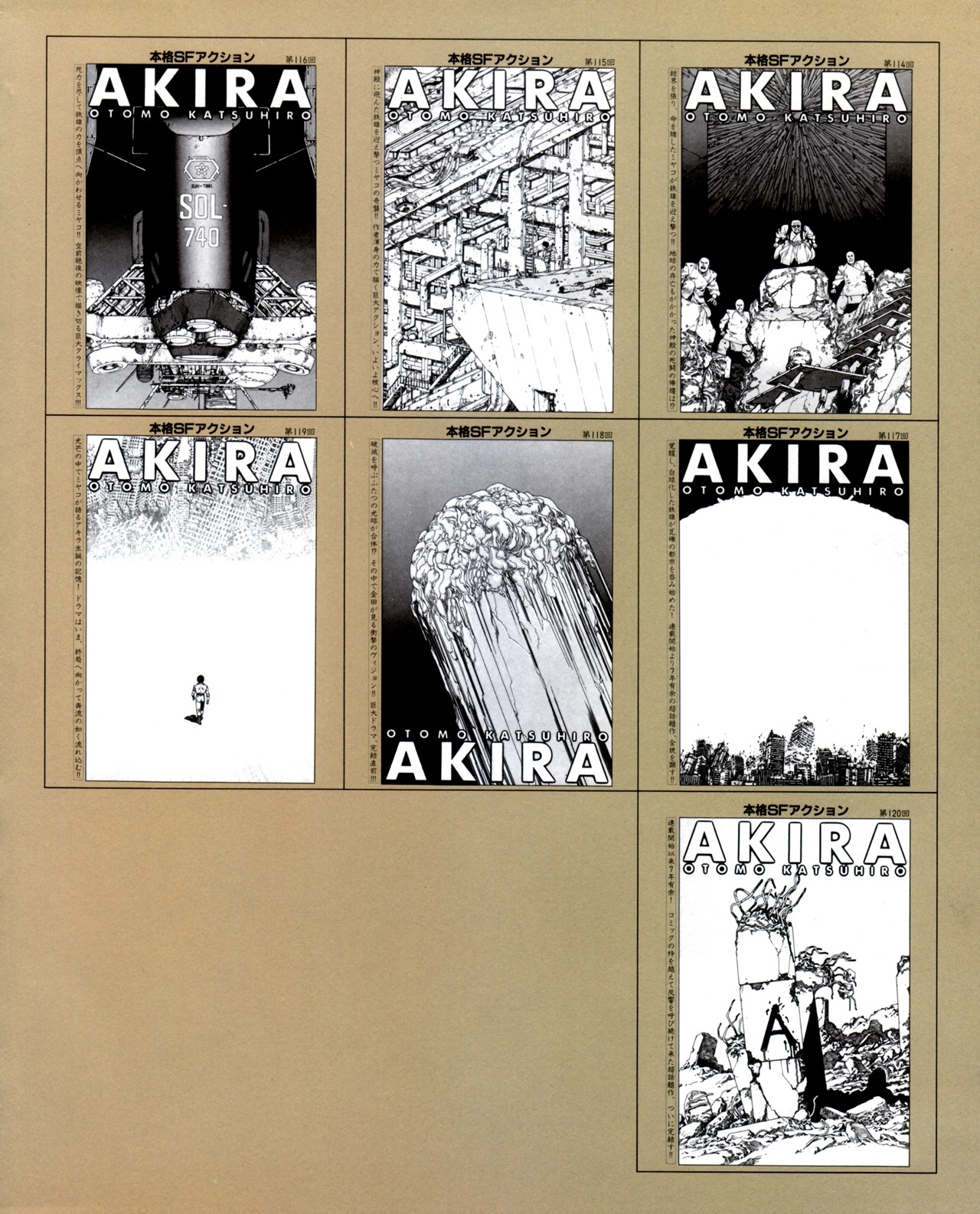 Akira club - The memory of Akira lives on in our hearts! 189