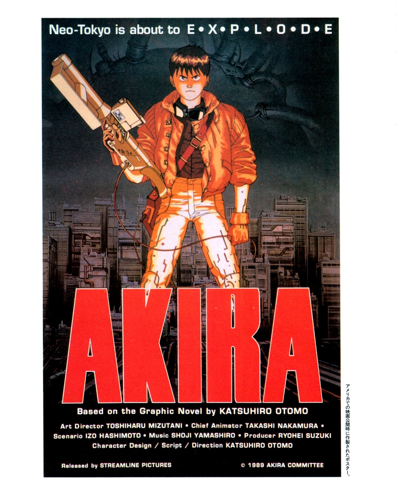 Akira club - The memory of Akira lives on in our hearts! 210