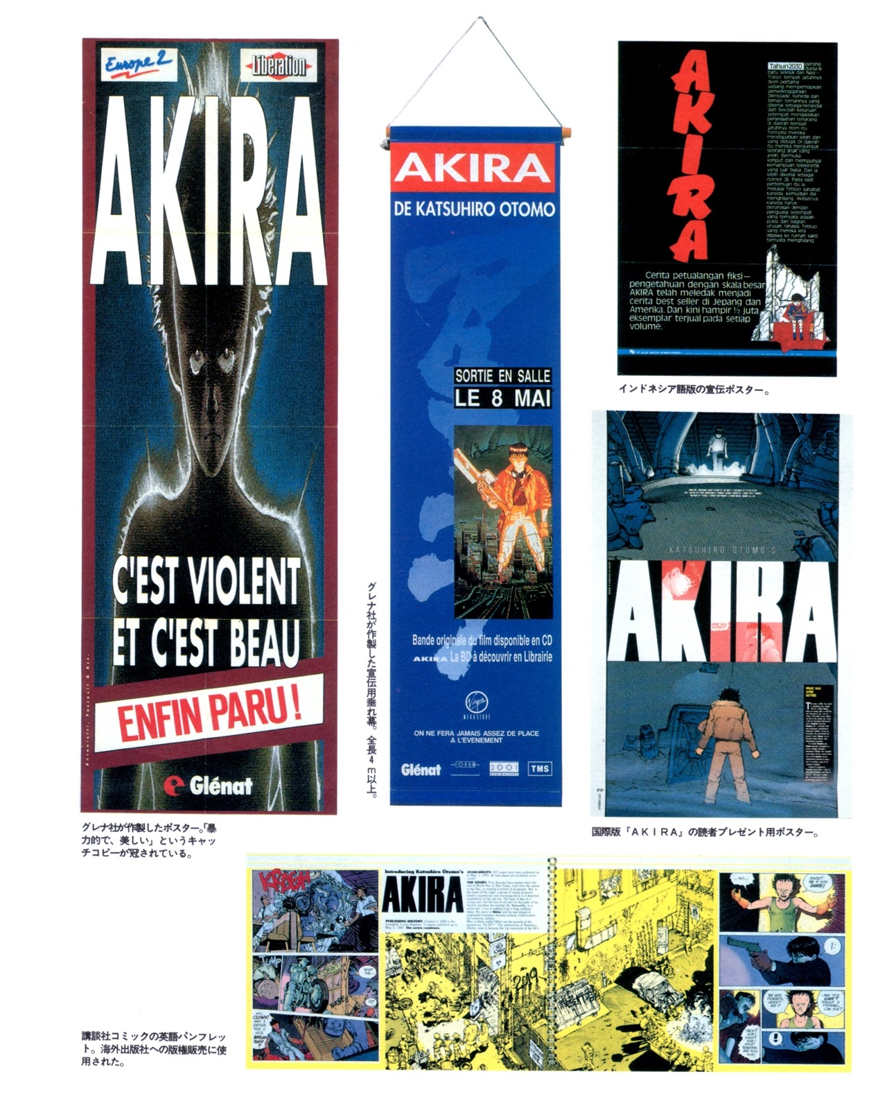 Akira club - The memory of Akira lives on in our hearts! 211