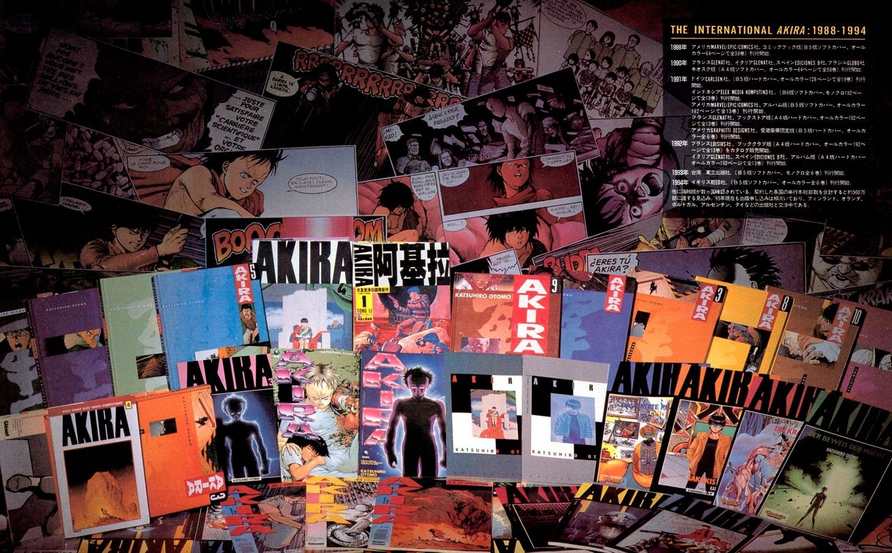 Akira club - The memory of Akira lives on in our hearts! 215