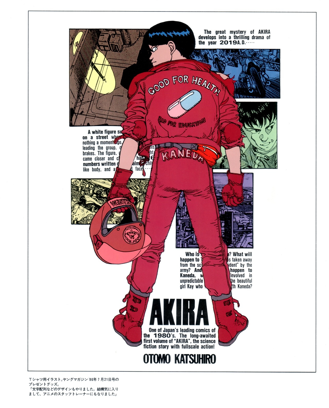 Akira club - The memory of Akira lives on in our hearts! 30