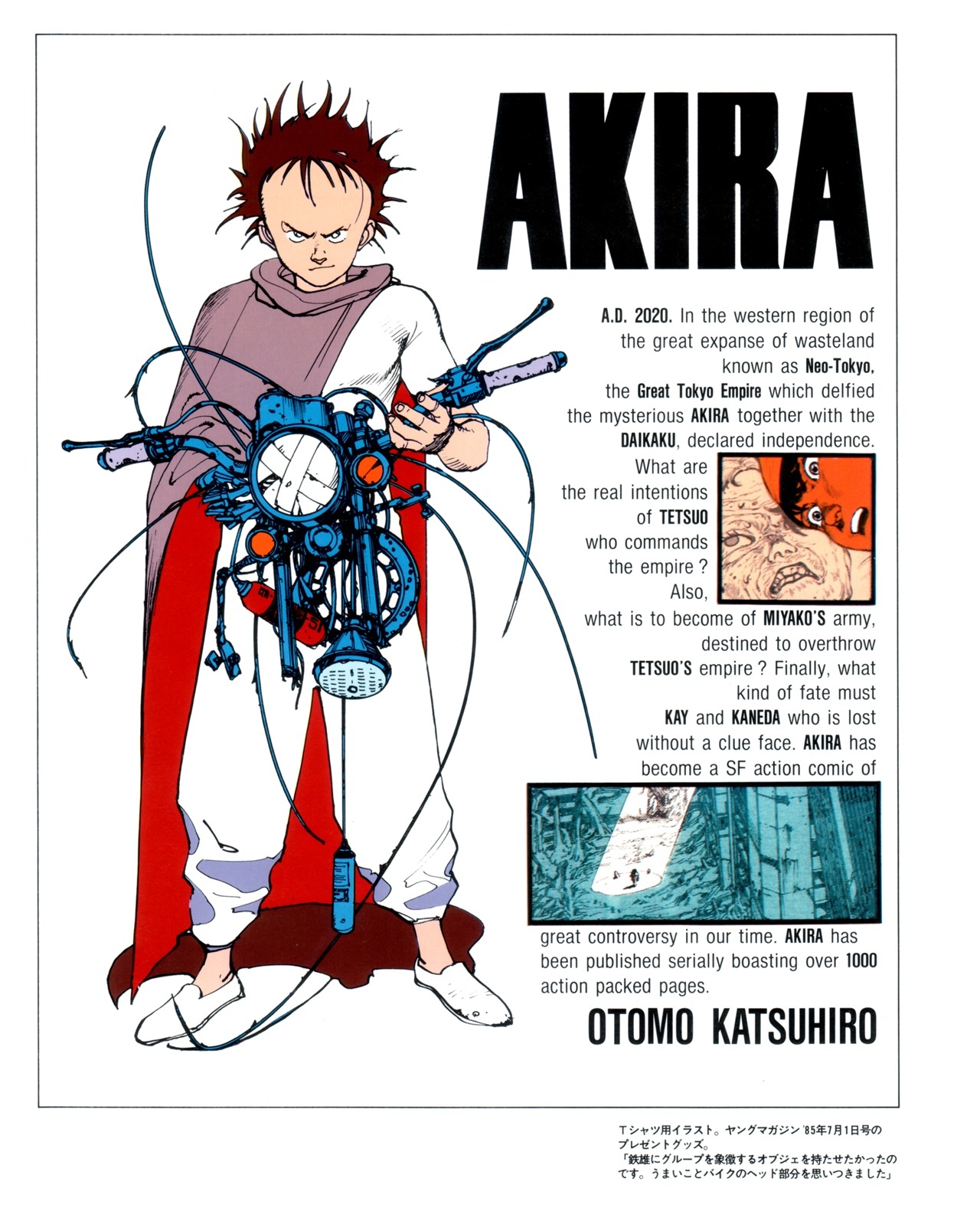 Akira club - The memory of Akira lives on in our hearts! 31