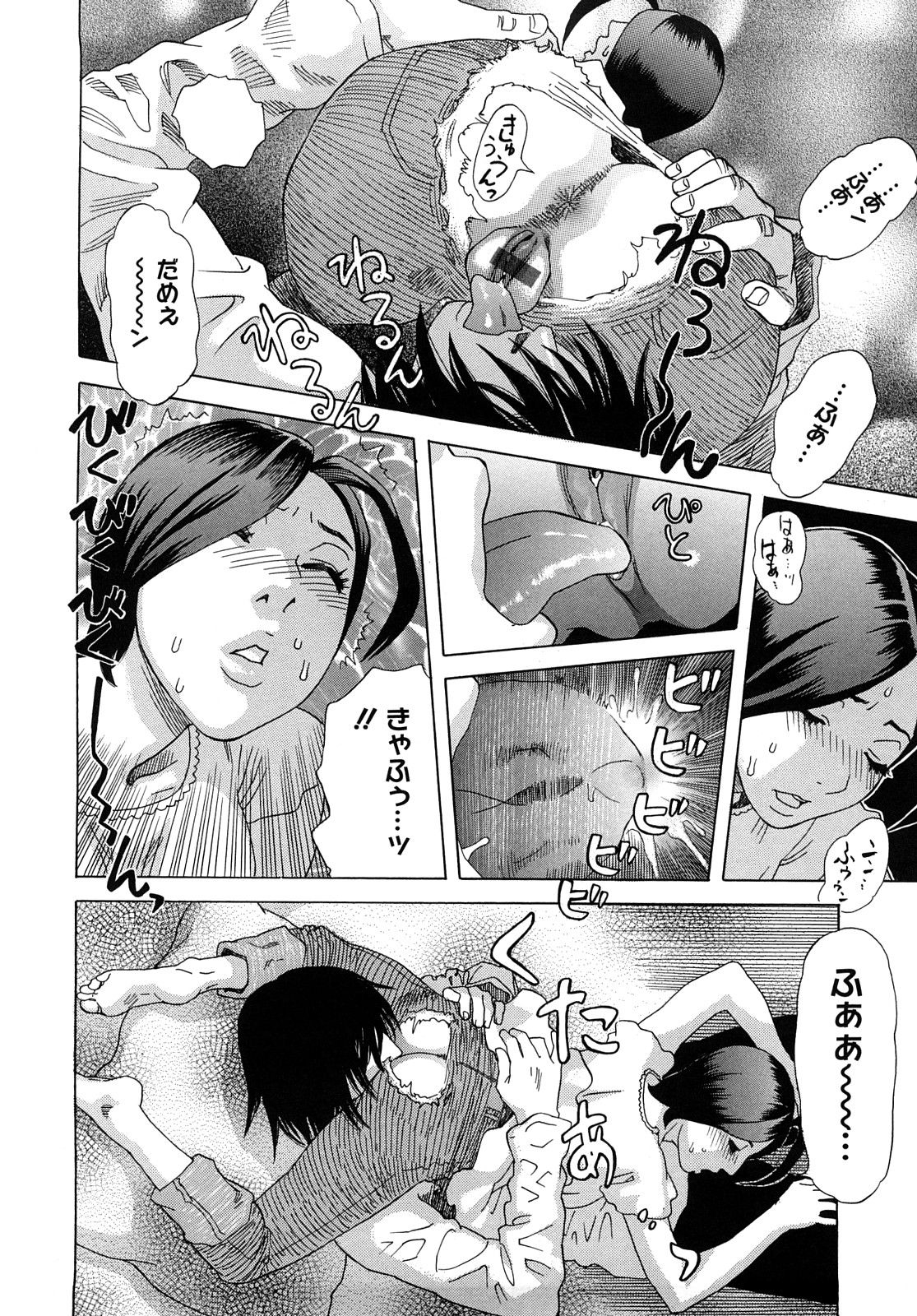 [Tenjiku Rounin] Izumi-san no Kisetsu 10