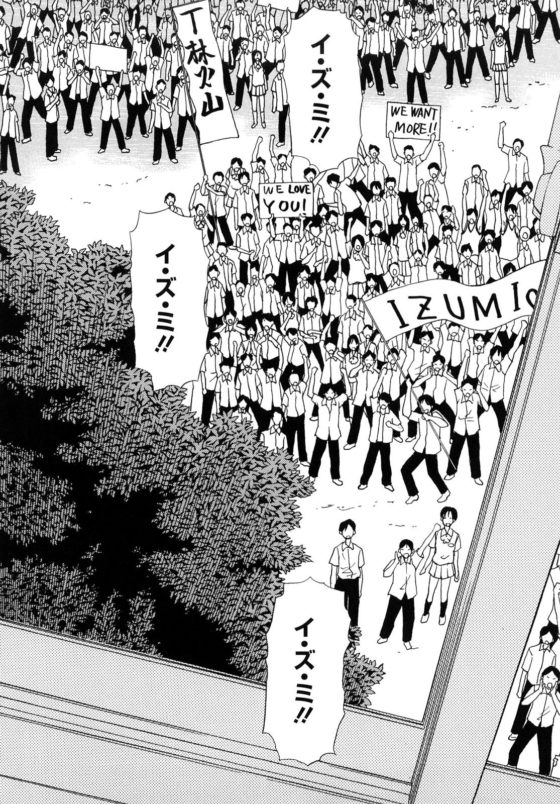 [Tenjiku Rounin] Izumi-san no Kisetsu 141