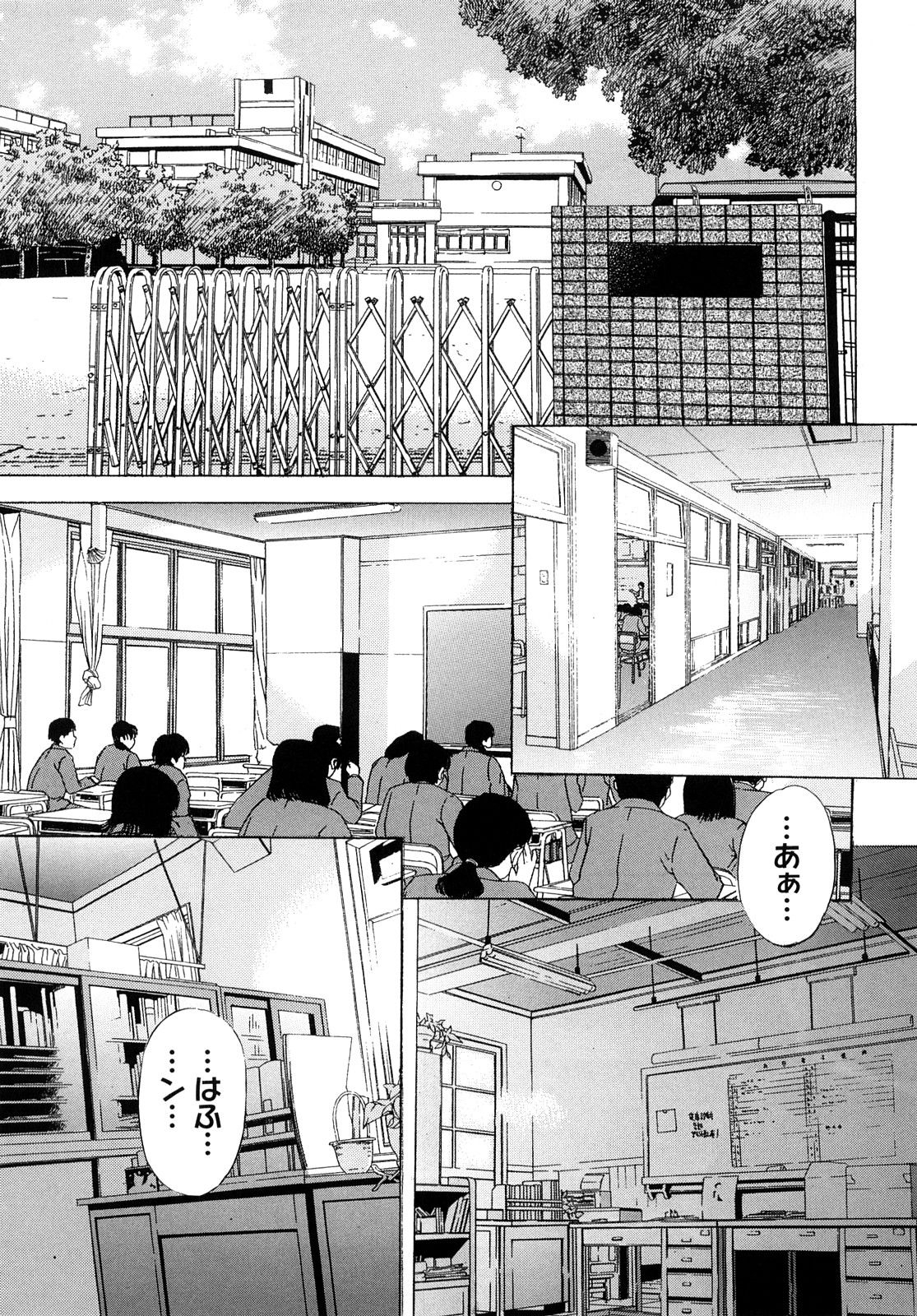 [Tenjiku Rounin] Izumi-san no Kisetsu 53