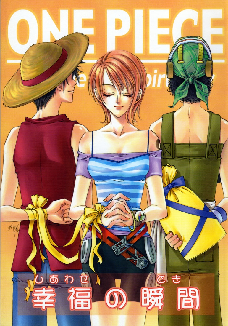 (C64) [Game-Can (Kureto Toka)] Shiawase no Toki (One Piece) [English] 0