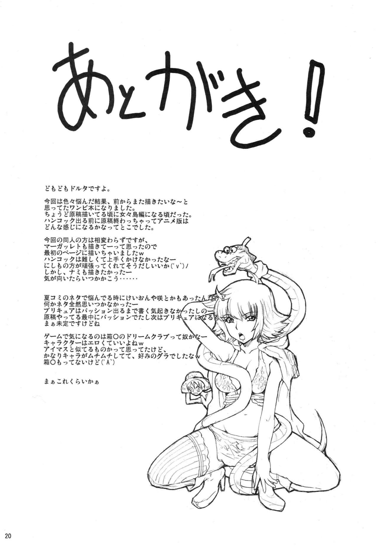 (C76) [MANGANA (Doluta, Nishimo)] NyanNyan Hebihime (One Piece) [Spanish] [Biblioteca Hentai] 18