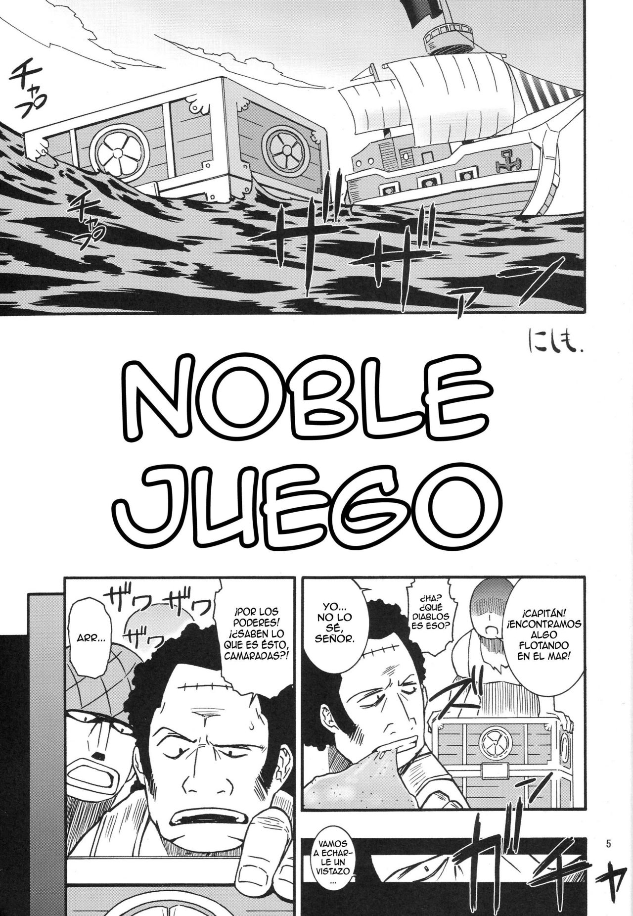 (C76) [MANGANA (Doluta, Nishimo)] NyanNyan Hebihime (One Piece) [Spanish] [Biblioteca Hentai] 3