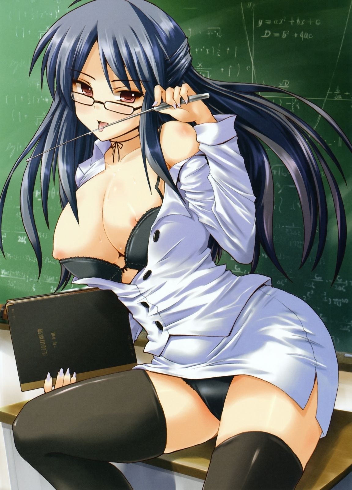 Megane collection (Girls with glasses) 106