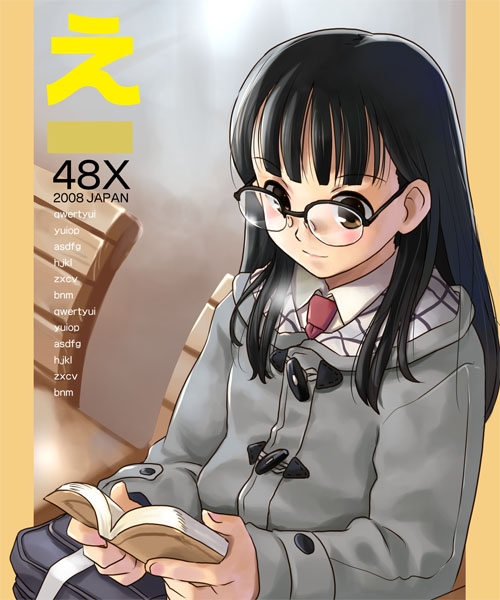Megane collection (Girls with glasses) 81
