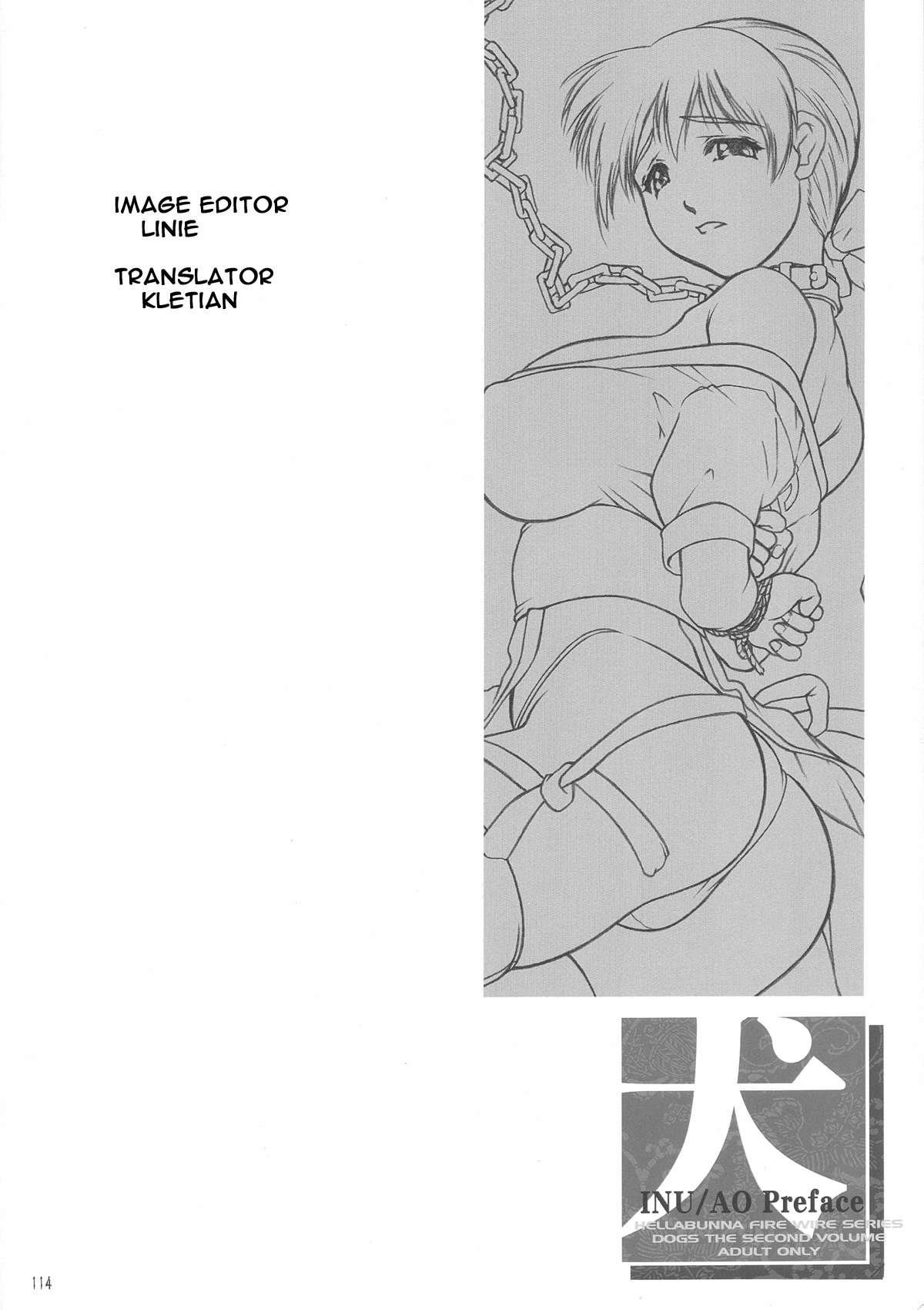 (C59) [Hellabunna (Iruma Kamiri)] INU/AO Preface (Dead or Alive) [English] [Fakku] [Decensored] 59
