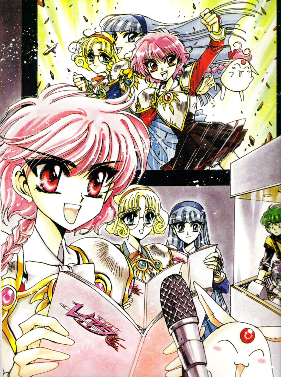 The Art of Magic knight Rayearth Vol.1 56