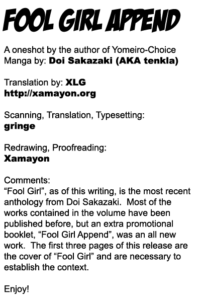 [Doi Sakazaki] fool girl append [English] [XMG] [Decensored] 11