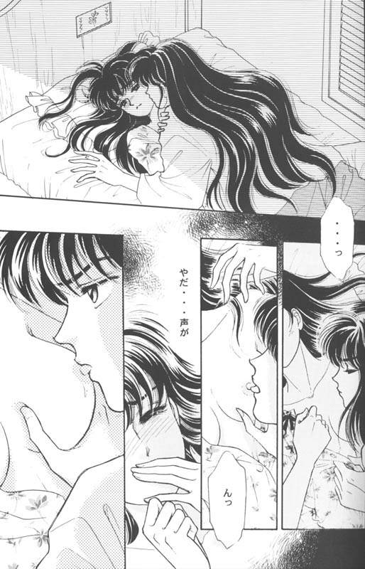 (CR29) [Hana to Princess (Hime)] Tsuitachi no Yoru (Inuyasha) 13