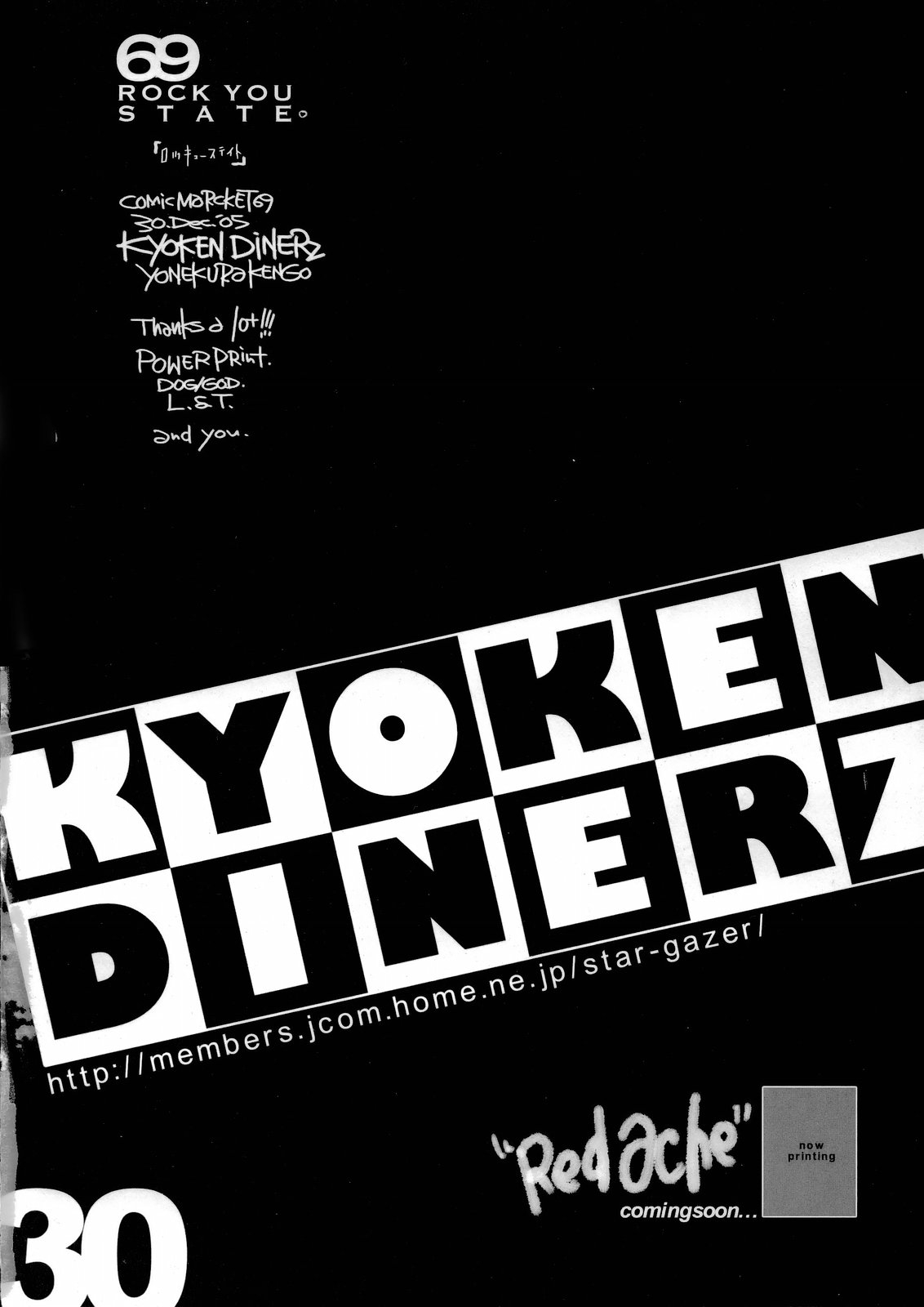 (C69) [Kyouken Diners (Yonekura Kengo)] 69 State (Eureka seveN) 30