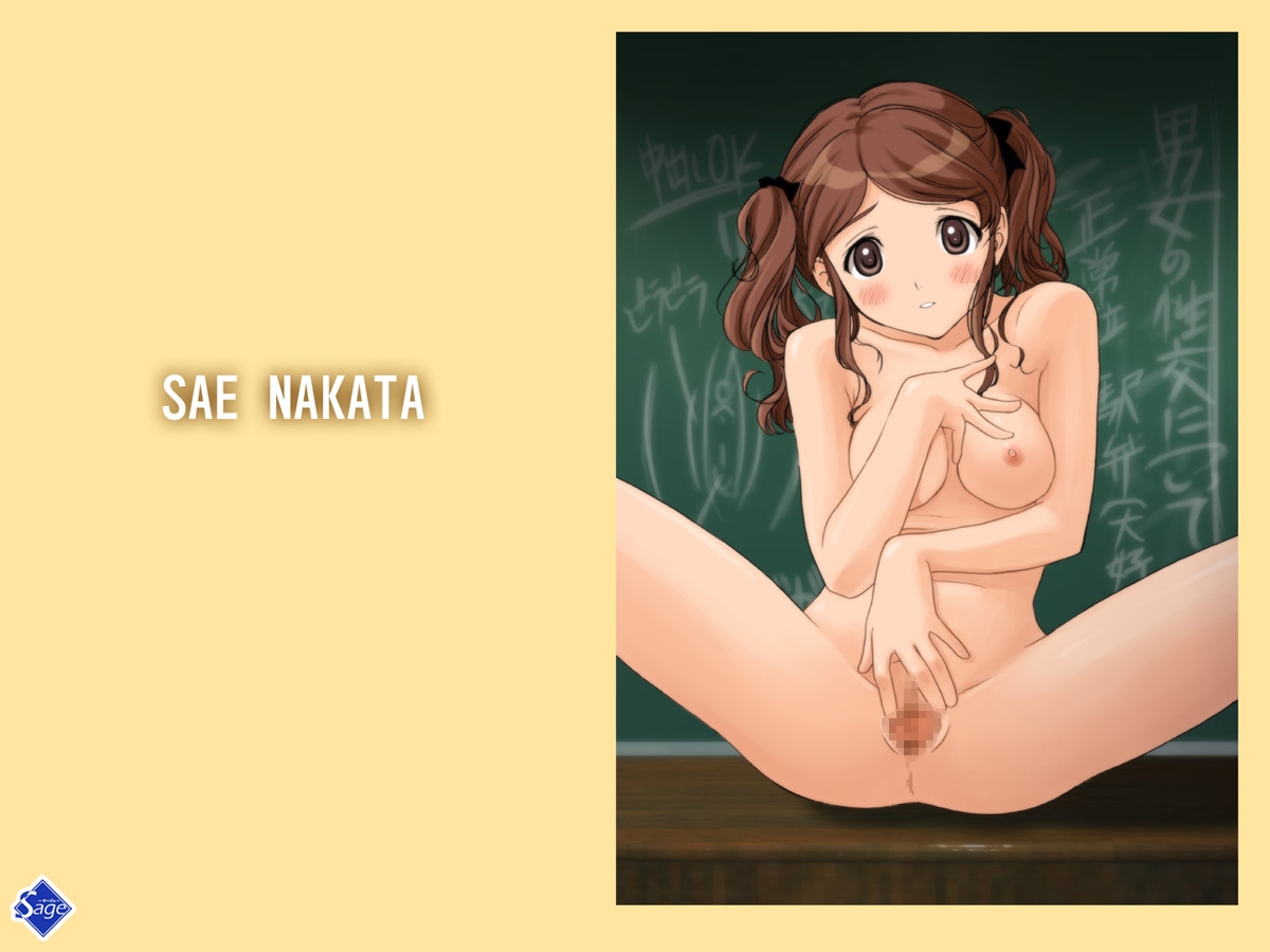[Sage] Ama☆gami ~ Reissue Version Plus~ (Amagami) 31