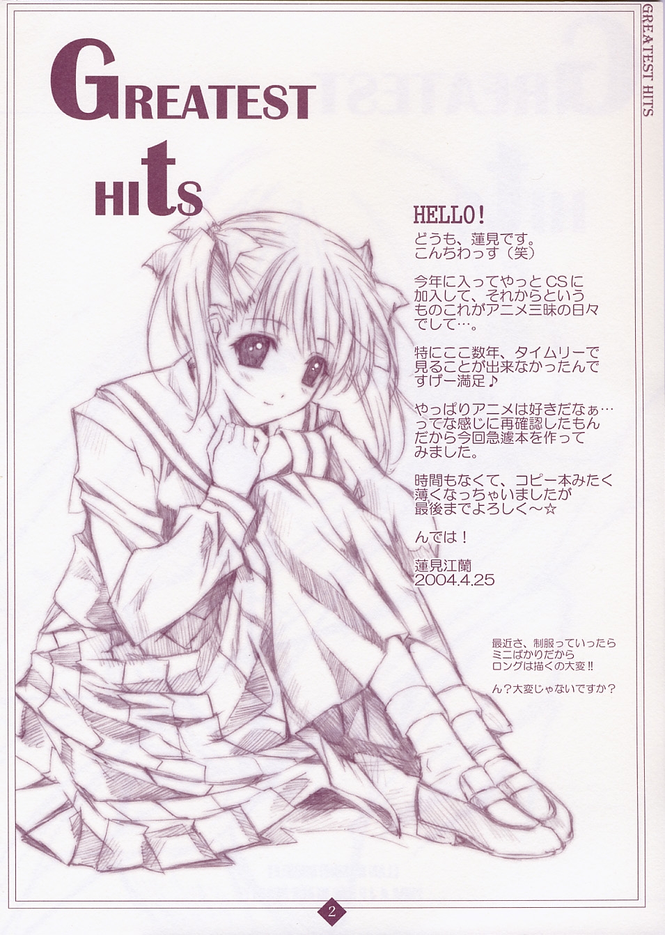 (CR35) [Shikkokuno J.P.S. (Hasumi Elan)] Greatest Hits (Maria-sama ga Miteru) 1