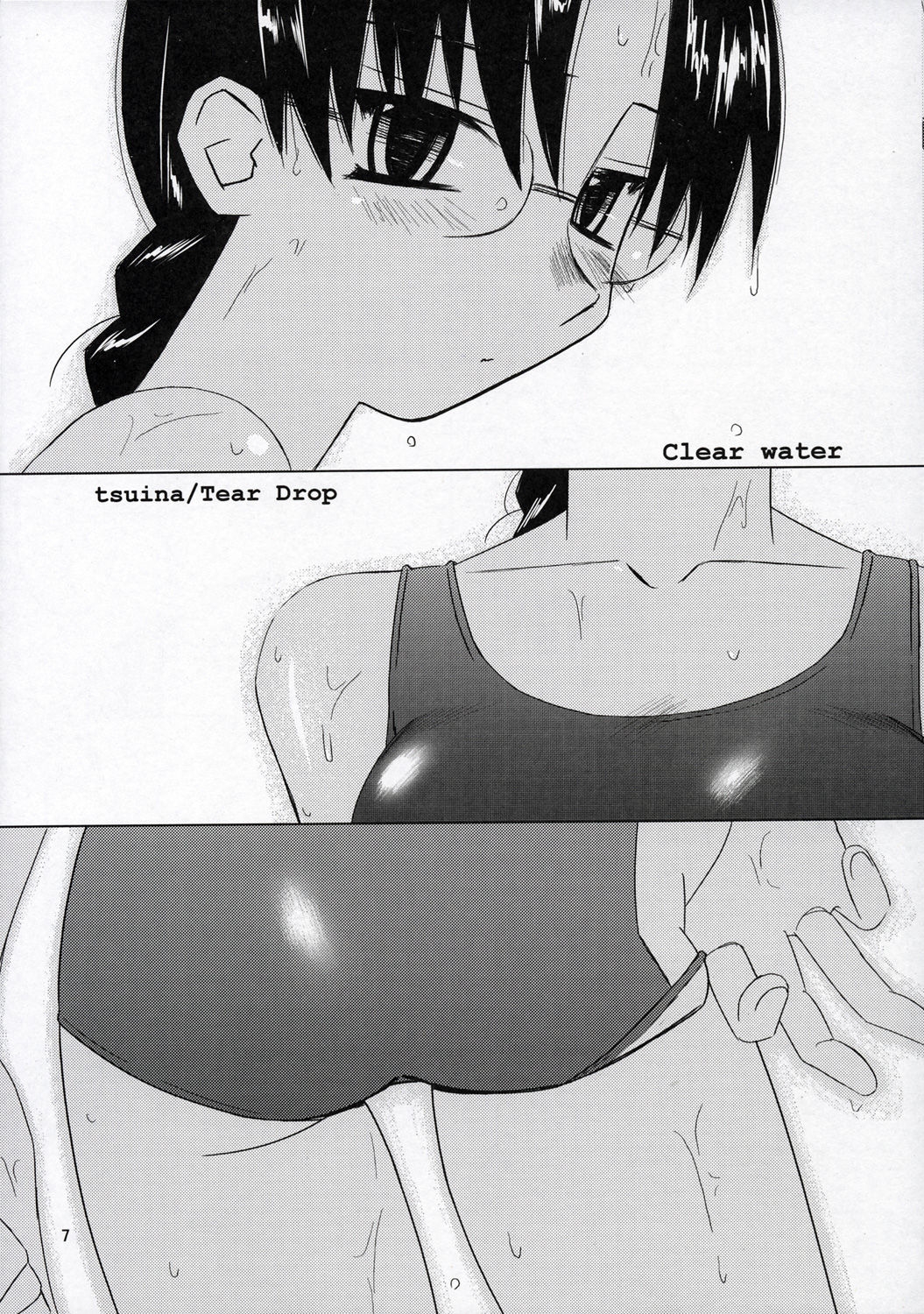 (C68) [Tear Drop (tsuina)] Clear Water (To Heart) 5