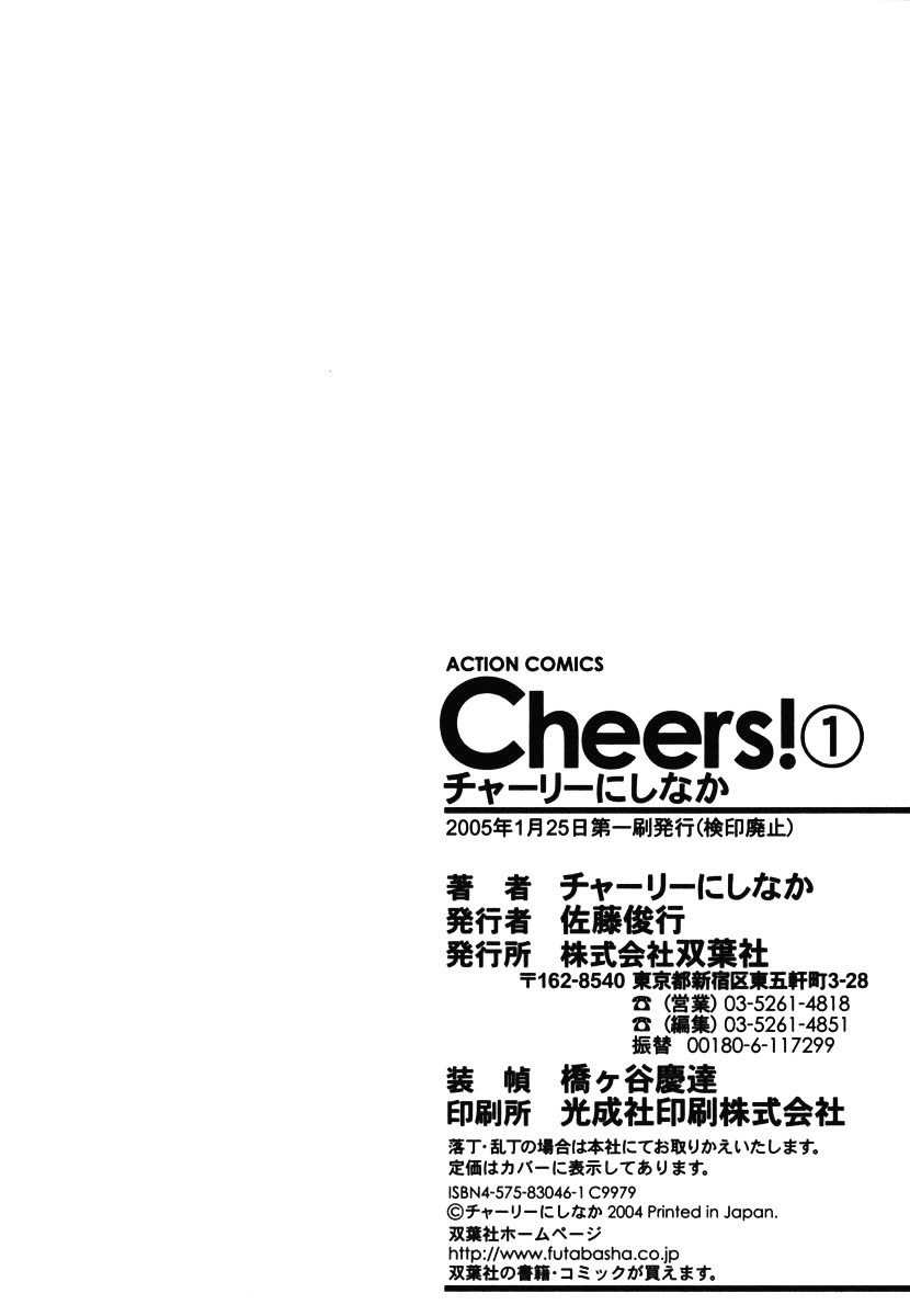 [Charlie Nishinaka] Cheers! 1 [Portuguese-BR] [Death Raito] 193