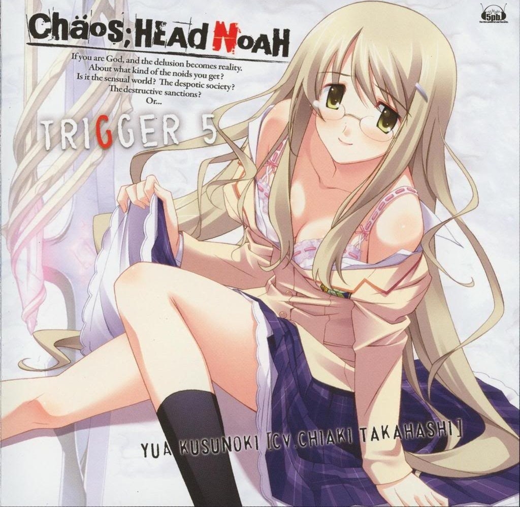 Chaos Head 7