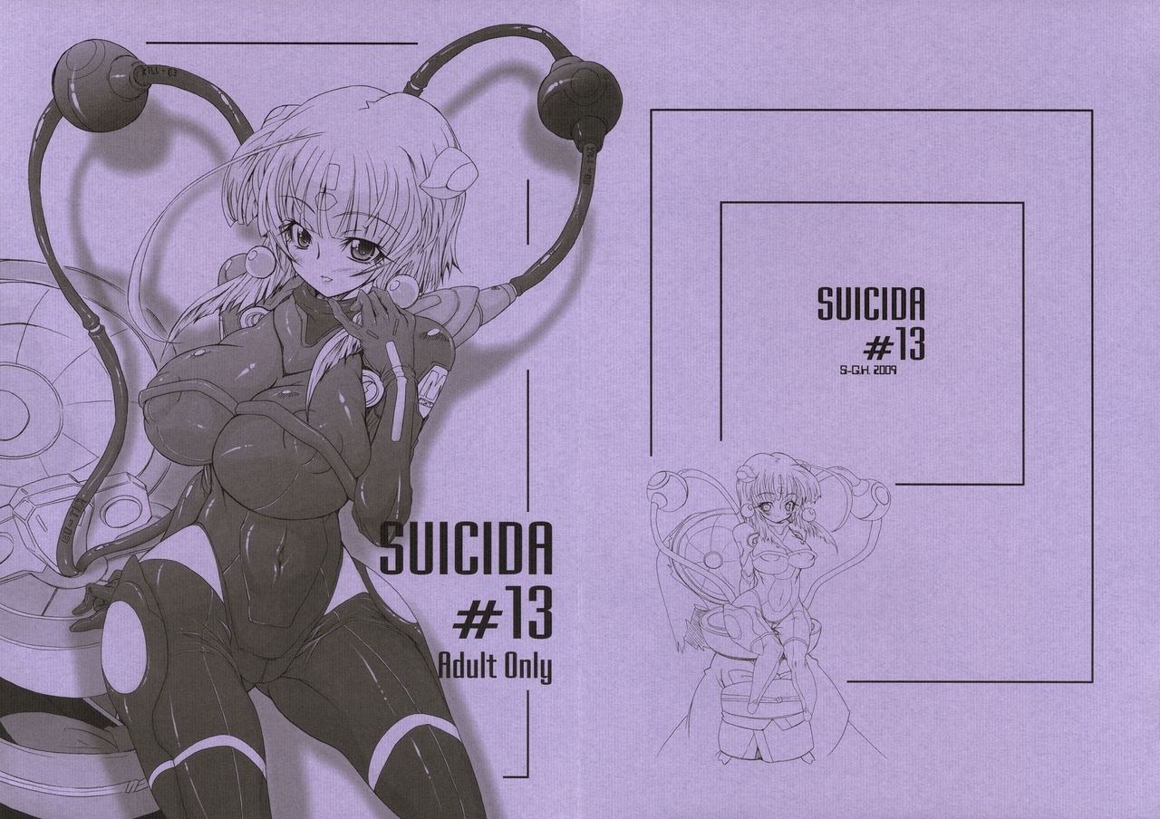 (CT13) [S-G.H. (Oona Mitsutoshi)] Suicida #13 (Kemeko Deluxe!) [English] [ac124] 0