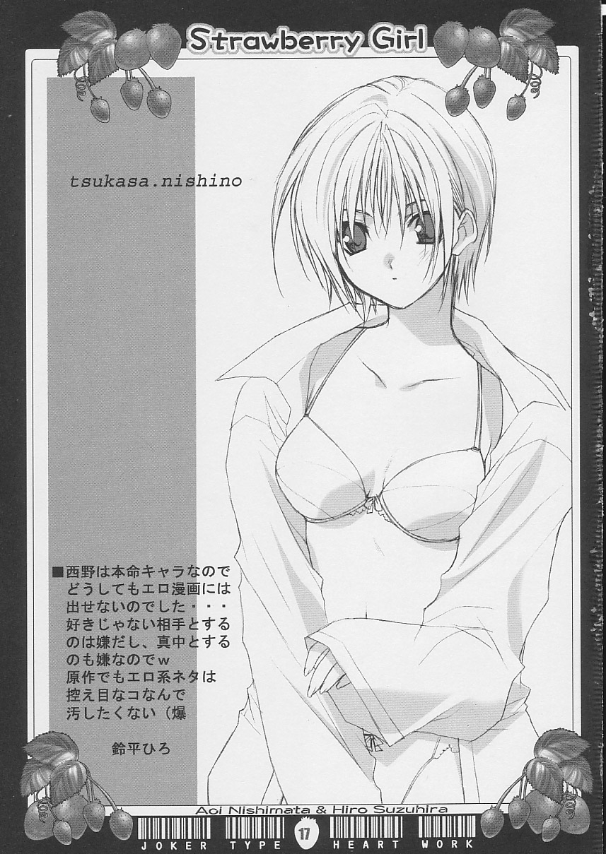 (C64) [Joker Type, Heart Work (Nishimata Aoi, Suzuhira Hiro)] Strawberry Girl (Ichigo 100%) 15
