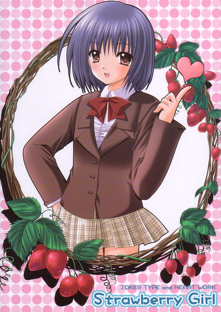 (C64) [Joker Type, Heart Work (Nishimata Aoi, Suzuhira Hiro)] Strawberry Girl (Ichigo 100%) 17