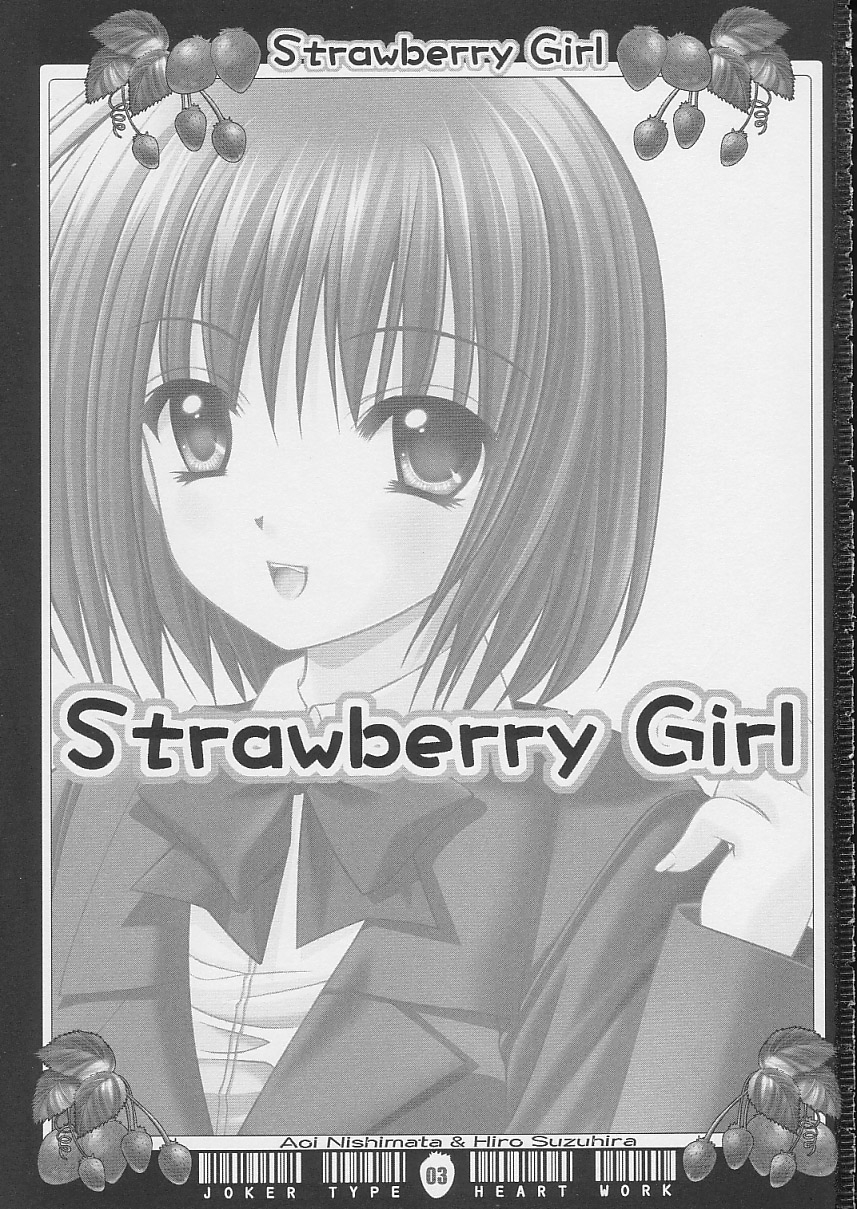 (C64) [Joker Type, Heart Work (Nishimata Aoi, Suzuhira Hiro)] Strawberry Girl (Ichigo 100%) 1