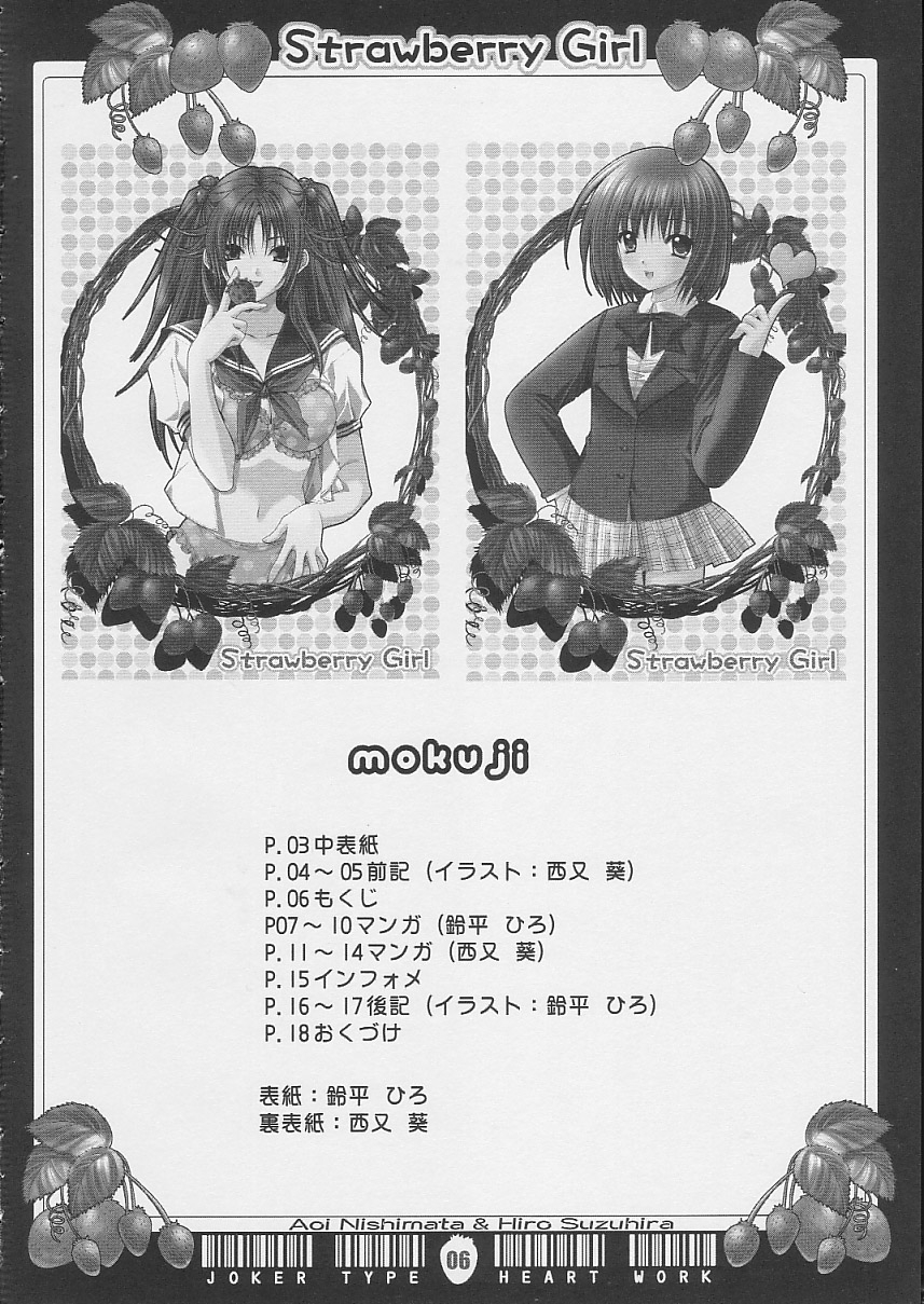 (C64) [Joker Type, Heart Work (Nishimata Aoi, Suzuhira Hiro)] Strawberry Girl (Ichigo 100%) 4