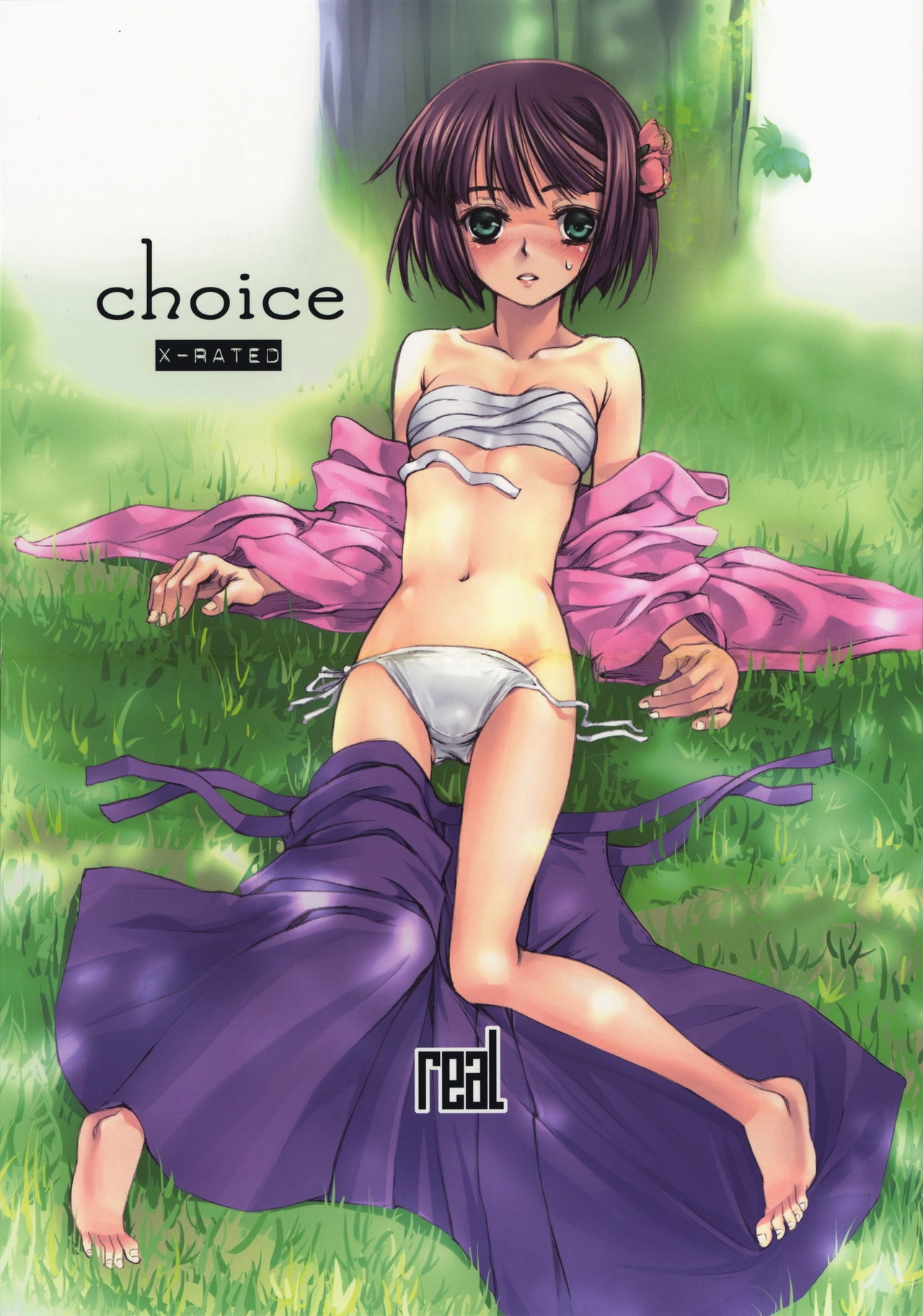 (C74) [real (As-Special)] choice (Etrian Odyssey) 1