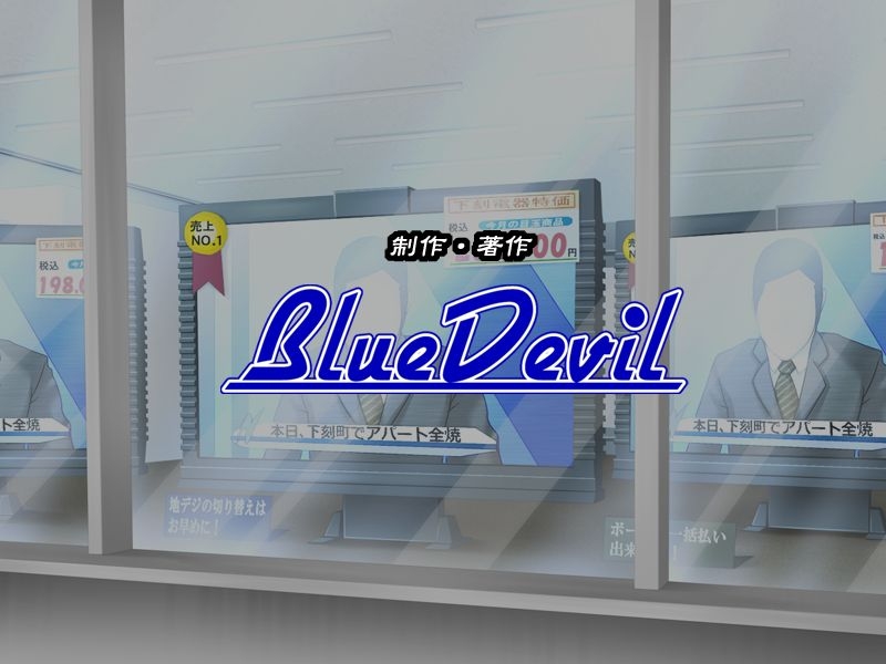 [Blue Devil] Gamazou 112
