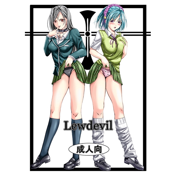 Rosario to Vampire Harem collection 26