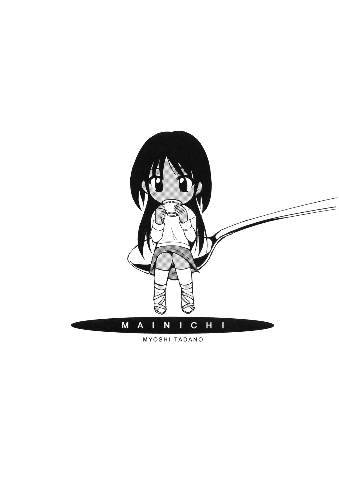 (COMITIA93) [Kokoro no Ie (Tadano Myoushi)] Mainichi 1