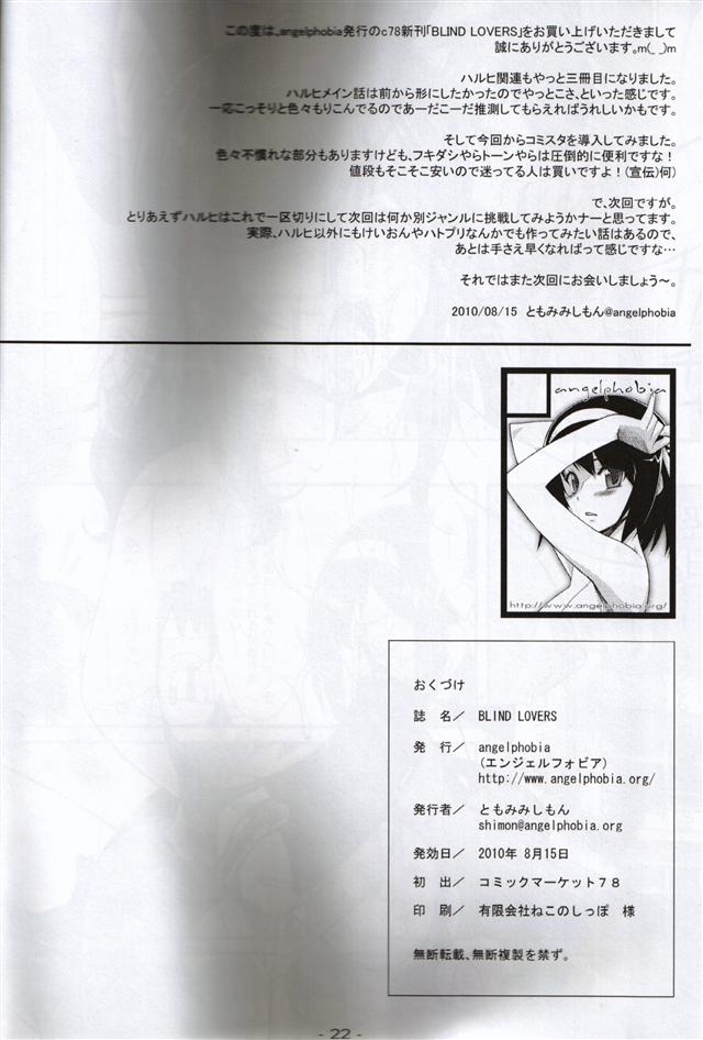 (C78) [angelphobia (Tomomimi Shimon)] BLIND LOVERS (Suzumiya Haruhi no Yuuutsu) 21