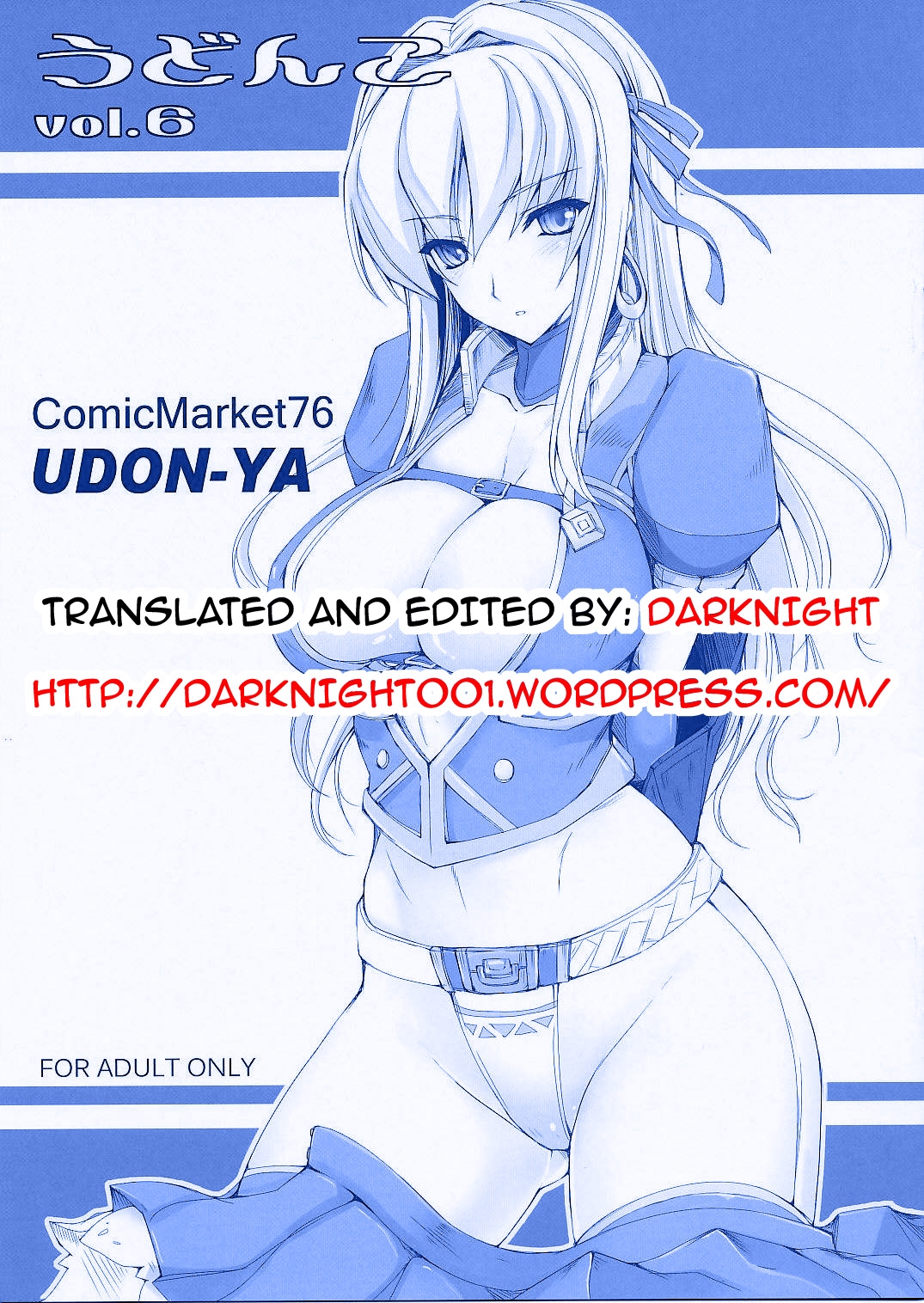 (C76) [UDON-YA (Kizuki Aruchu, ZAN)] Udonko Vol. 6 (Monster Hunter) [English] [darknight] 8