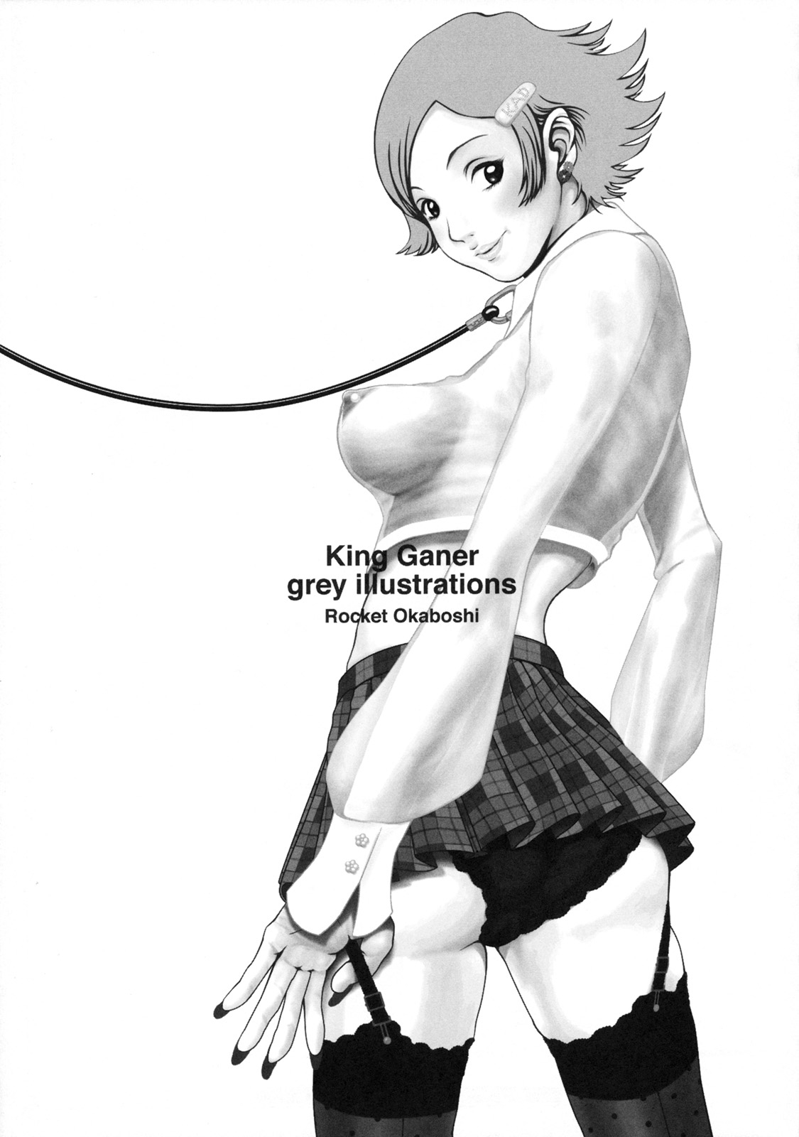 (C65) [K.A.D (Rocket Okaboshi)] Teenage Sex Slaves (Overman King Gainer, Ichigo 100%) 26