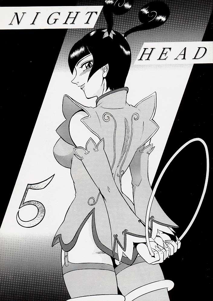 [Circle Taihei-Tengoku (Aratamaru)] NIGHT HEAD 5 (X-Men, The Visions of Escaflowne) 1
