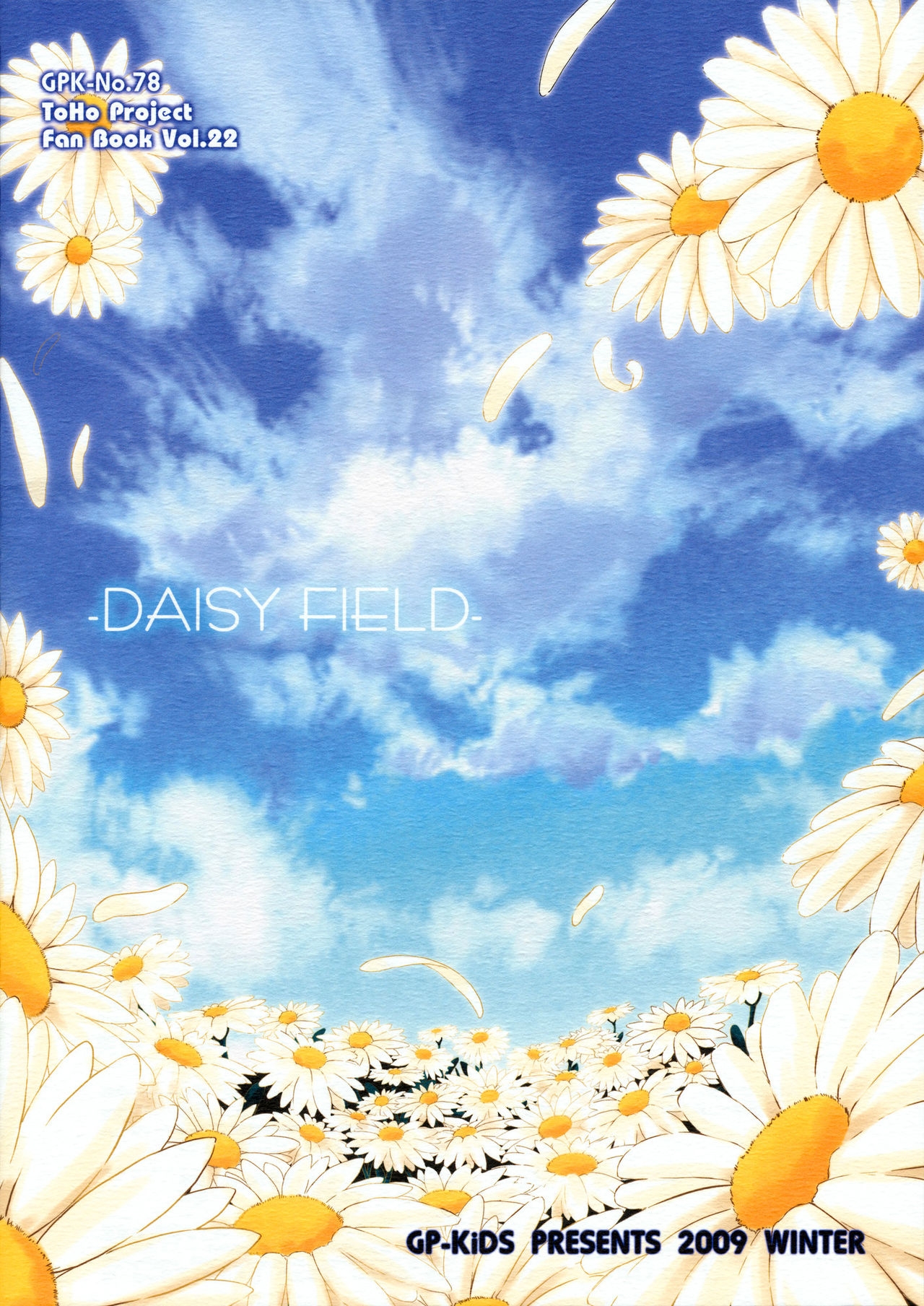 [GP-KIDS (Takana Shino)] DAISY FIELD (Touhou Project) [English] [U MAD] 41