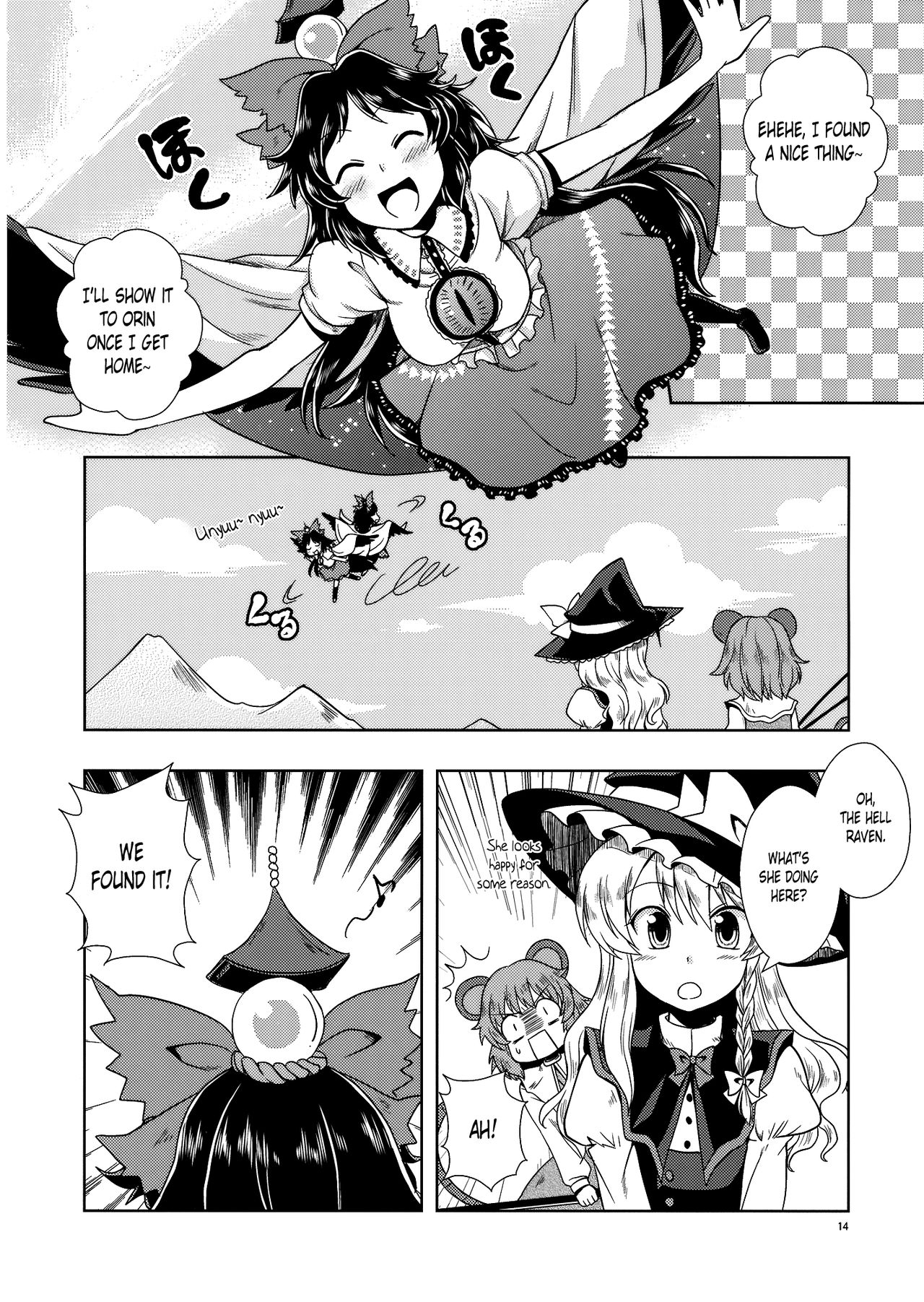 [StrangeChameleon (Hisaka Tooru, Mikagami Hiyori)] Rolling Jet NamuThunder (Touhou Project) [English] 12