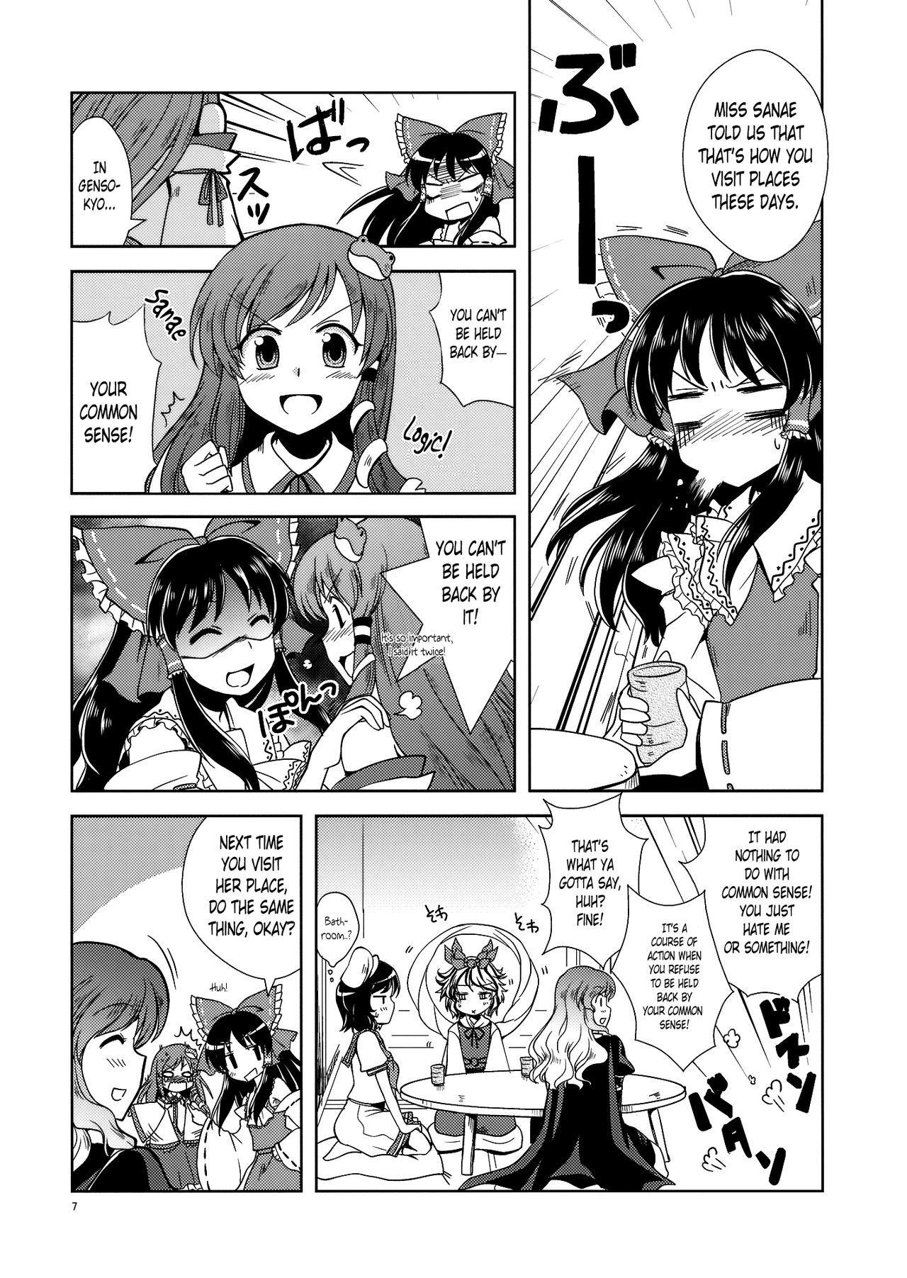 [StrangeChameleon (Hisaka Tooru, Mikagami Hiyori)] Rolling Jet NamuThunder (Touhou Project) [English] 5