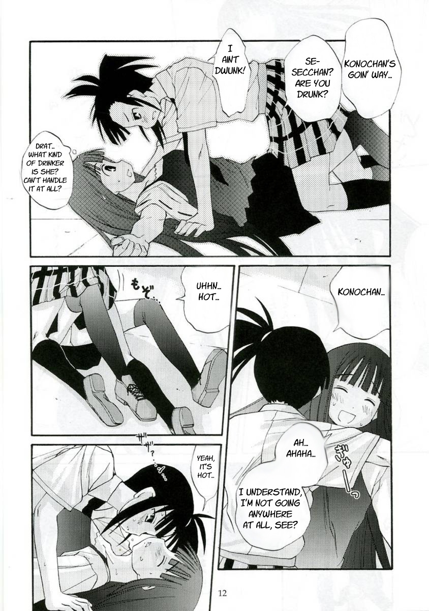 (C70) [hoshinohate (Kasuga Yukihito)] Akogare Asobi (Mahou Sensei Negima!) [English] [EHT] 10