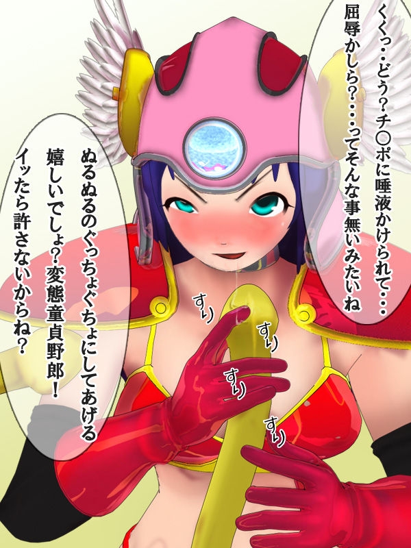 [3jisha] LV99 Onna Senshi Nijikkuri Ijime Raremashita (Dragon Quest III) 8